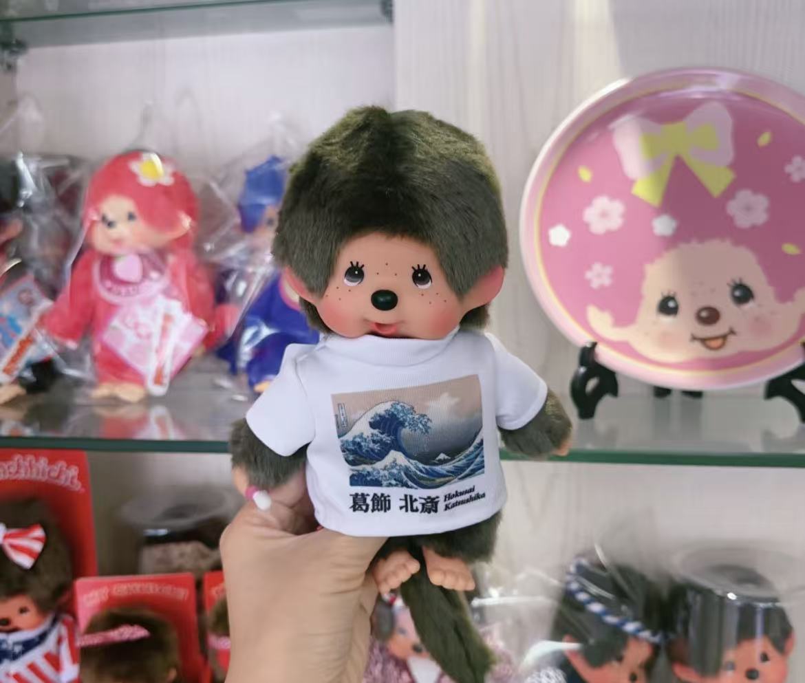 Monchhichi|It&