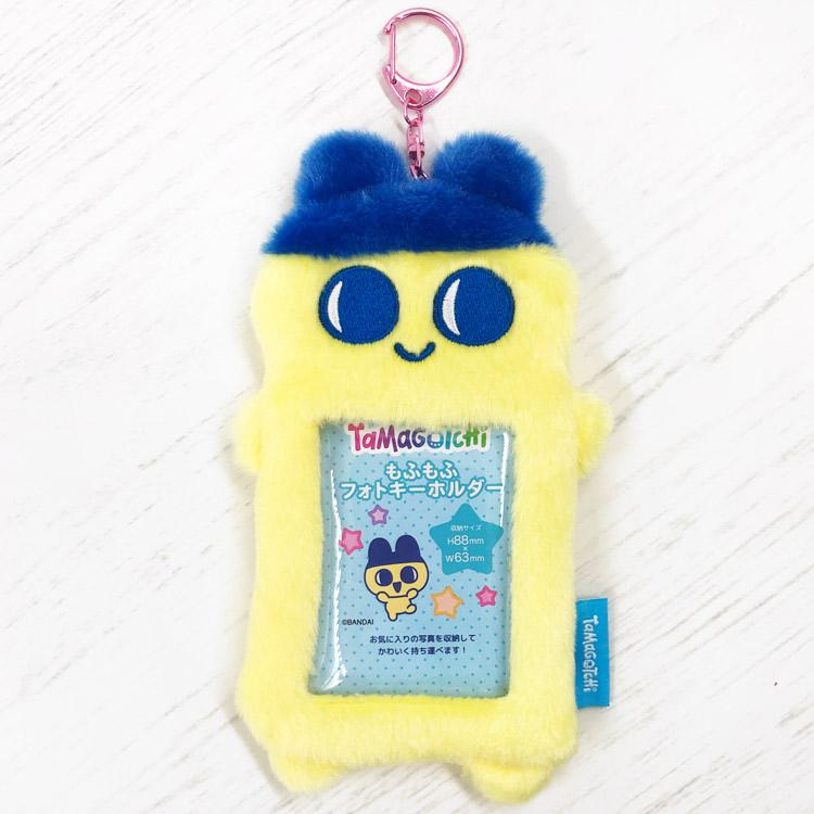 Tamagotchi|Fluffy Photo Keychain|W115 x H200 x D27mm approx.
