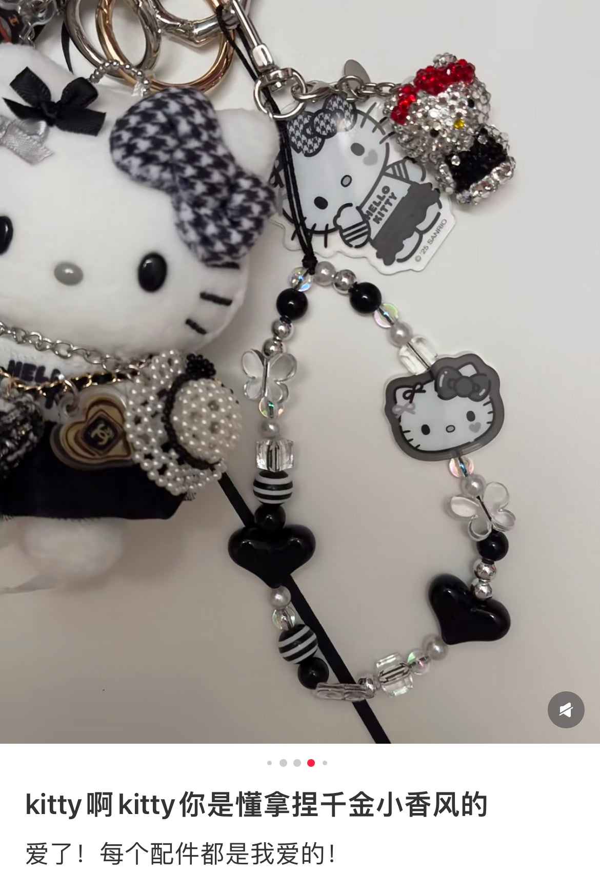 Sanrio三丽鸥|Charm Decoration Set Monotone黑白印象系列手机吊饰装饰DIY套装|约 5.5×1×12cm