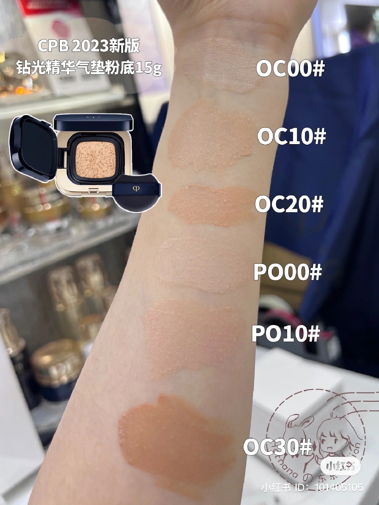 CPB|Spf 25+滋润新版水光奶油肌气垫粉底/方盒方芯/更适合干皮/高遮瑕|15g
