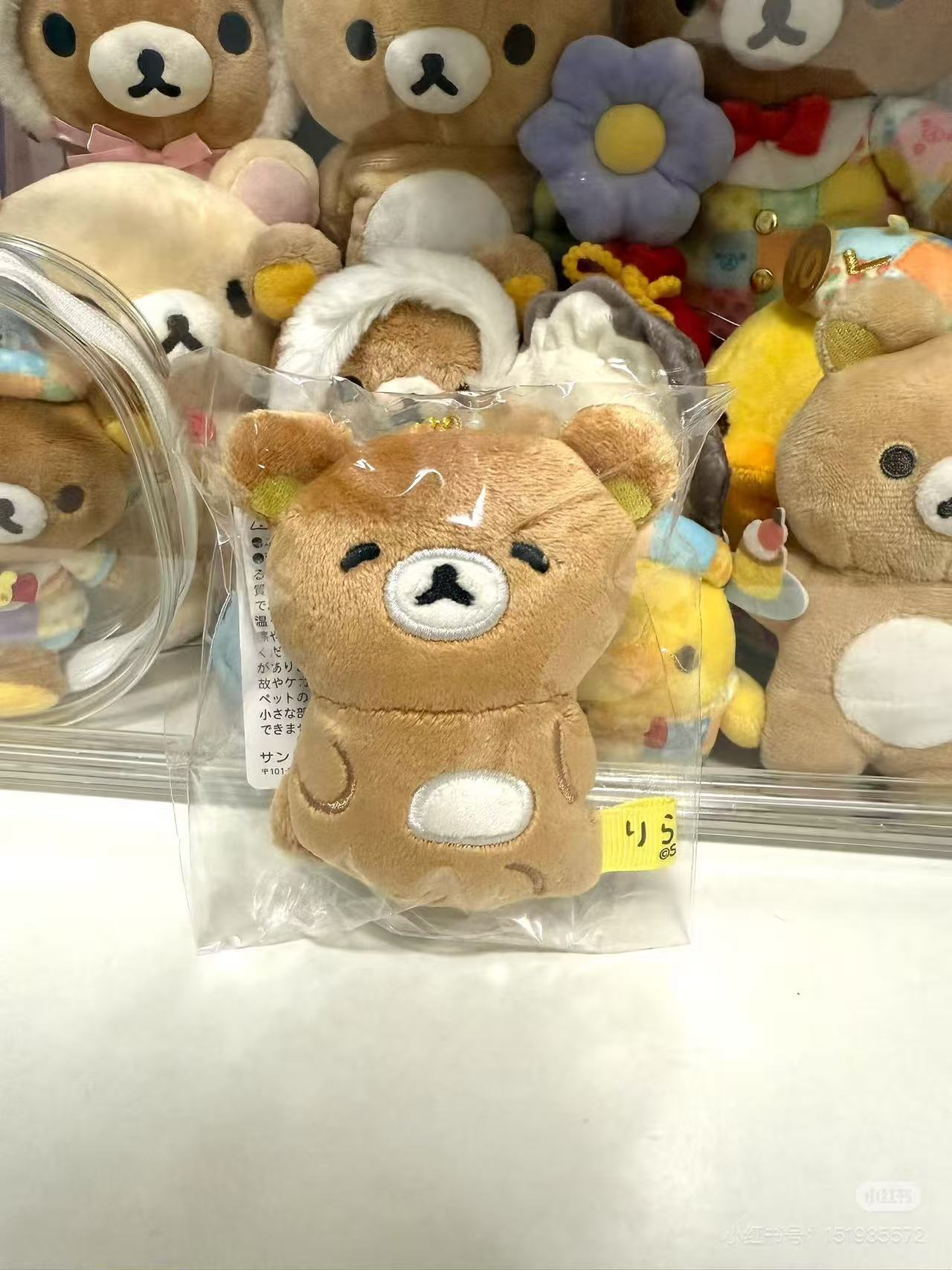 【limit 1】Rilakkuma|Warm and Relaxed Mascot Holder /Plush Keychain|100 x 70 x 30 mm approx.