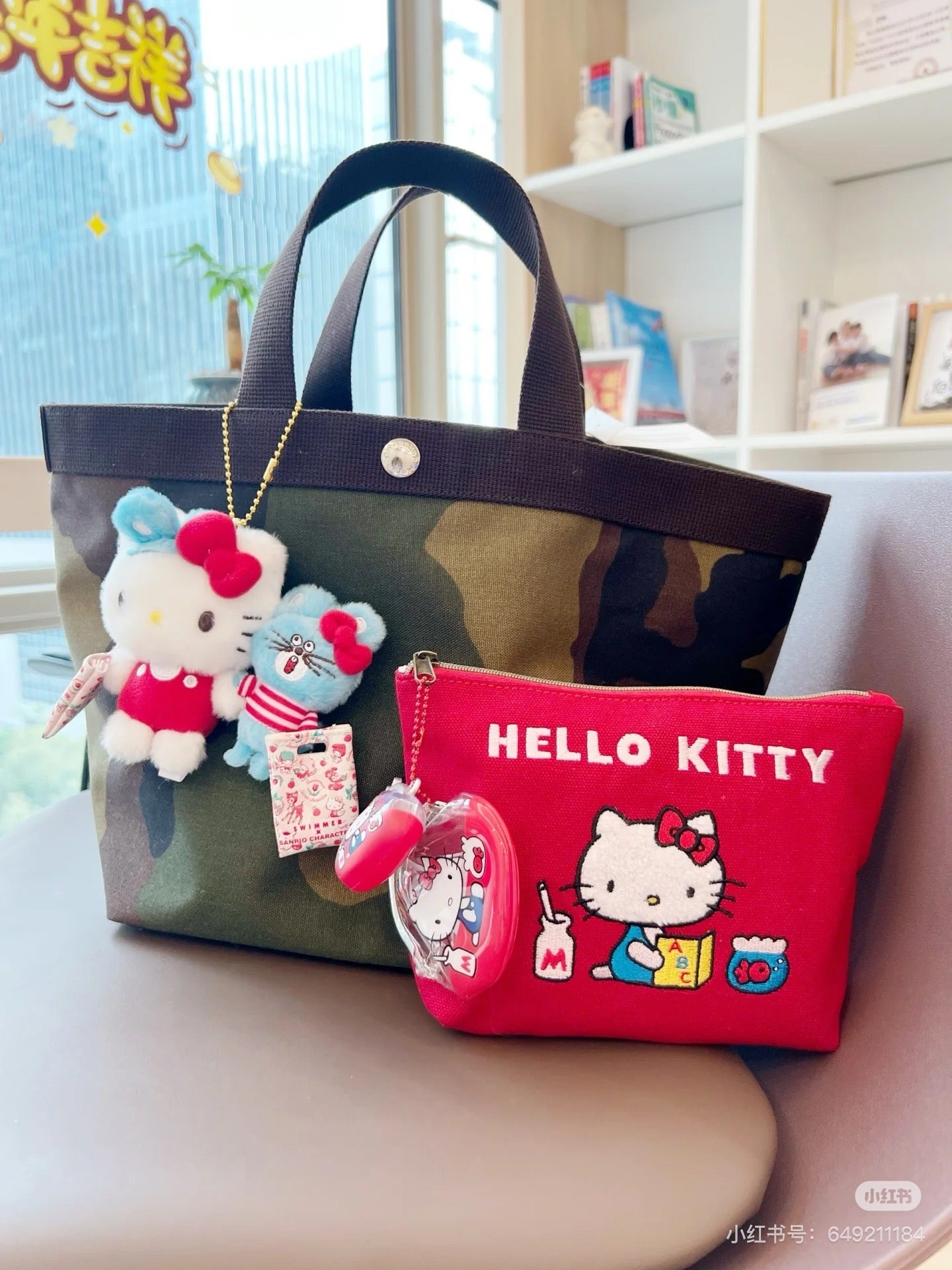 HelloKitty凯蒂猫|Sanrio Hello Kitty 50th Anniversary Makeup Pouch收纳包/化妆包|约H13×W19×D5
