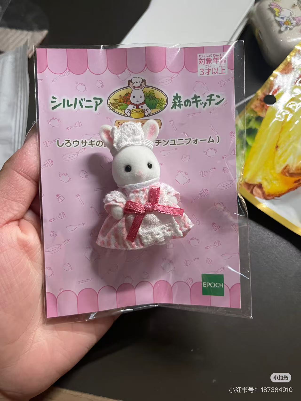 SylvanianFamilies|FOREST KITCHEN BABY WHITE RABBIT WAITRESS PINK