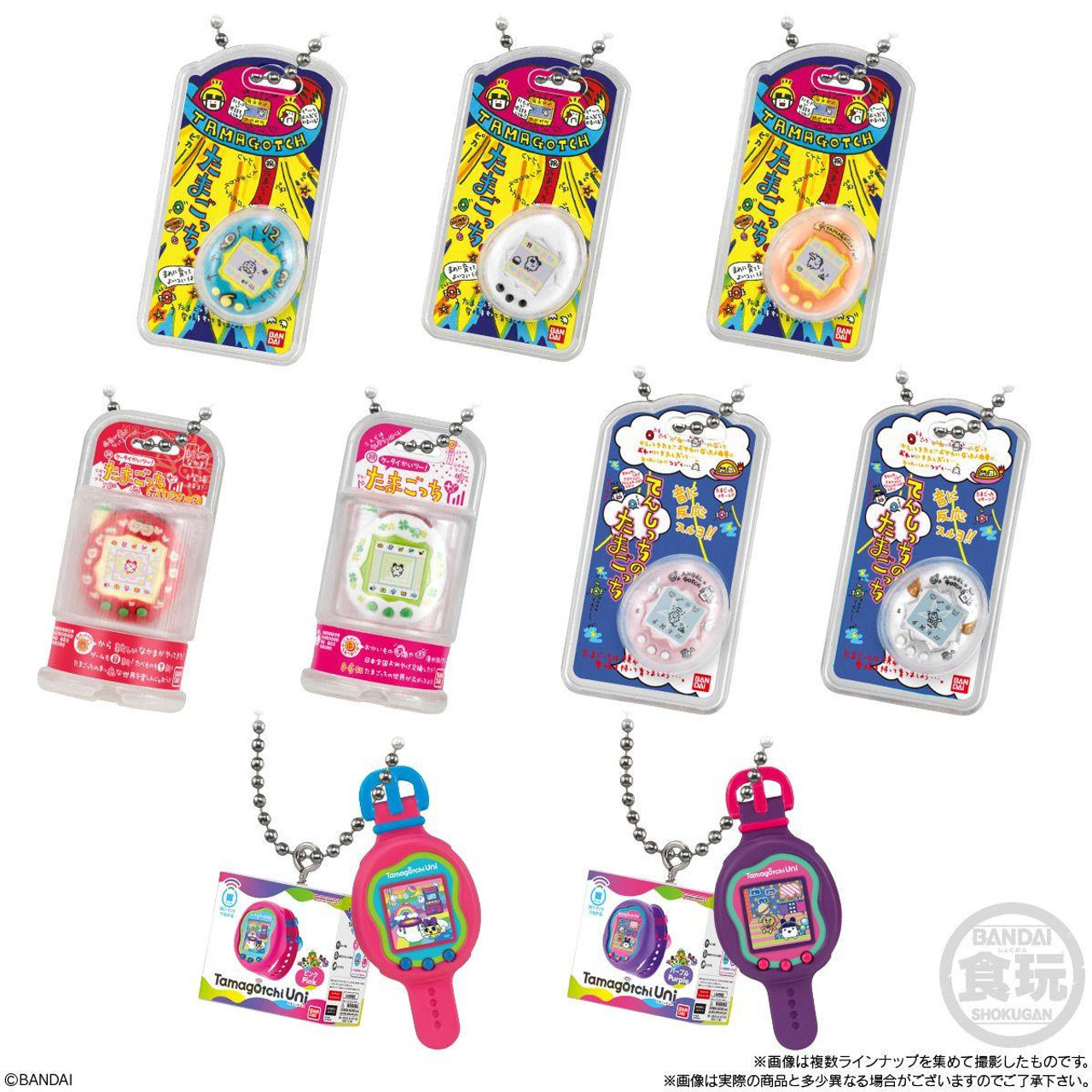 Tamagotchi|Bandai Candy Tamagotchi Mini Package Keychain blindbox/blindbag/All  9 types|1pcs