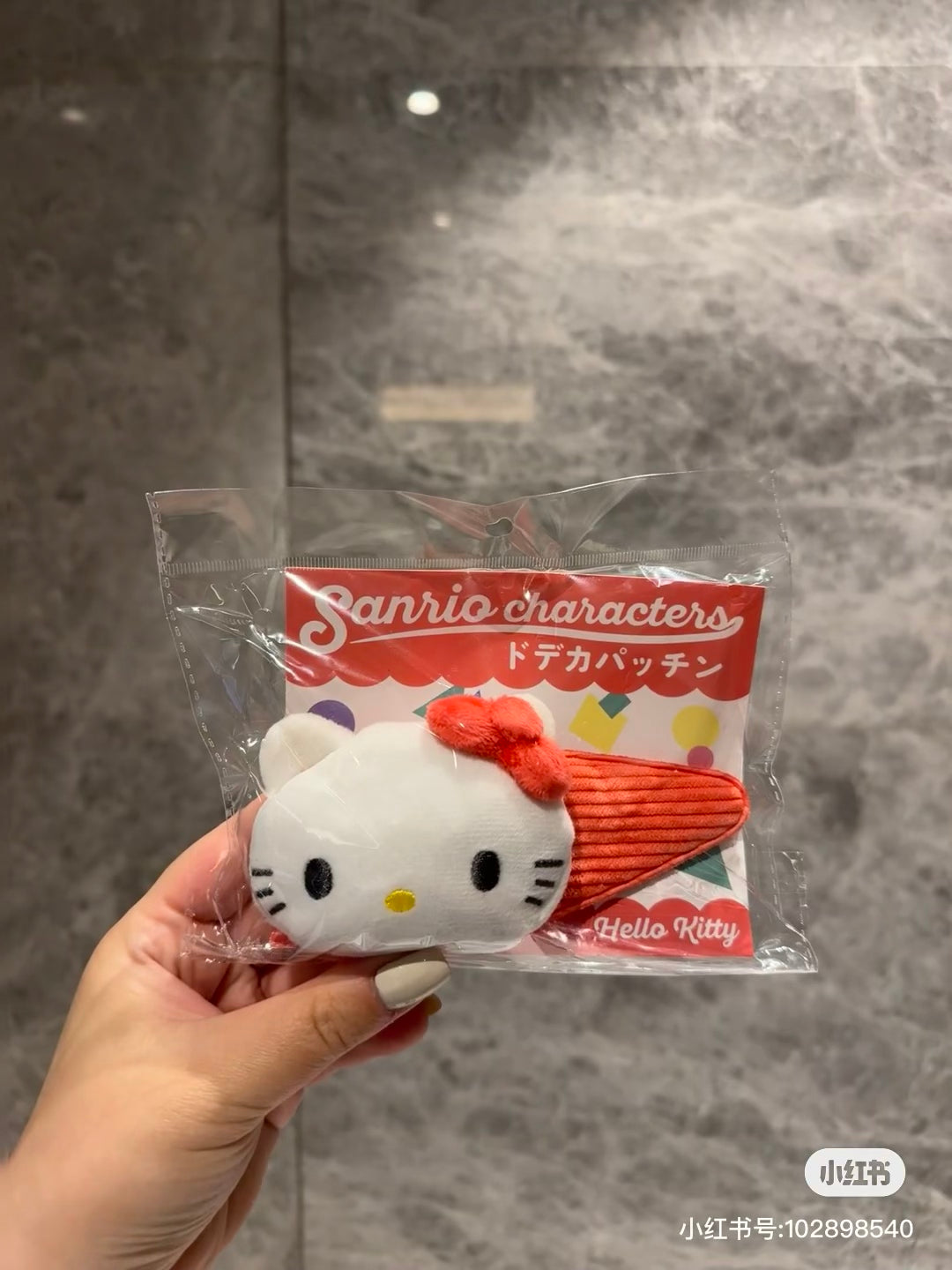Sanrio|iplanning Sanrio Large Badge|H60 x W130 x D45mm approx.