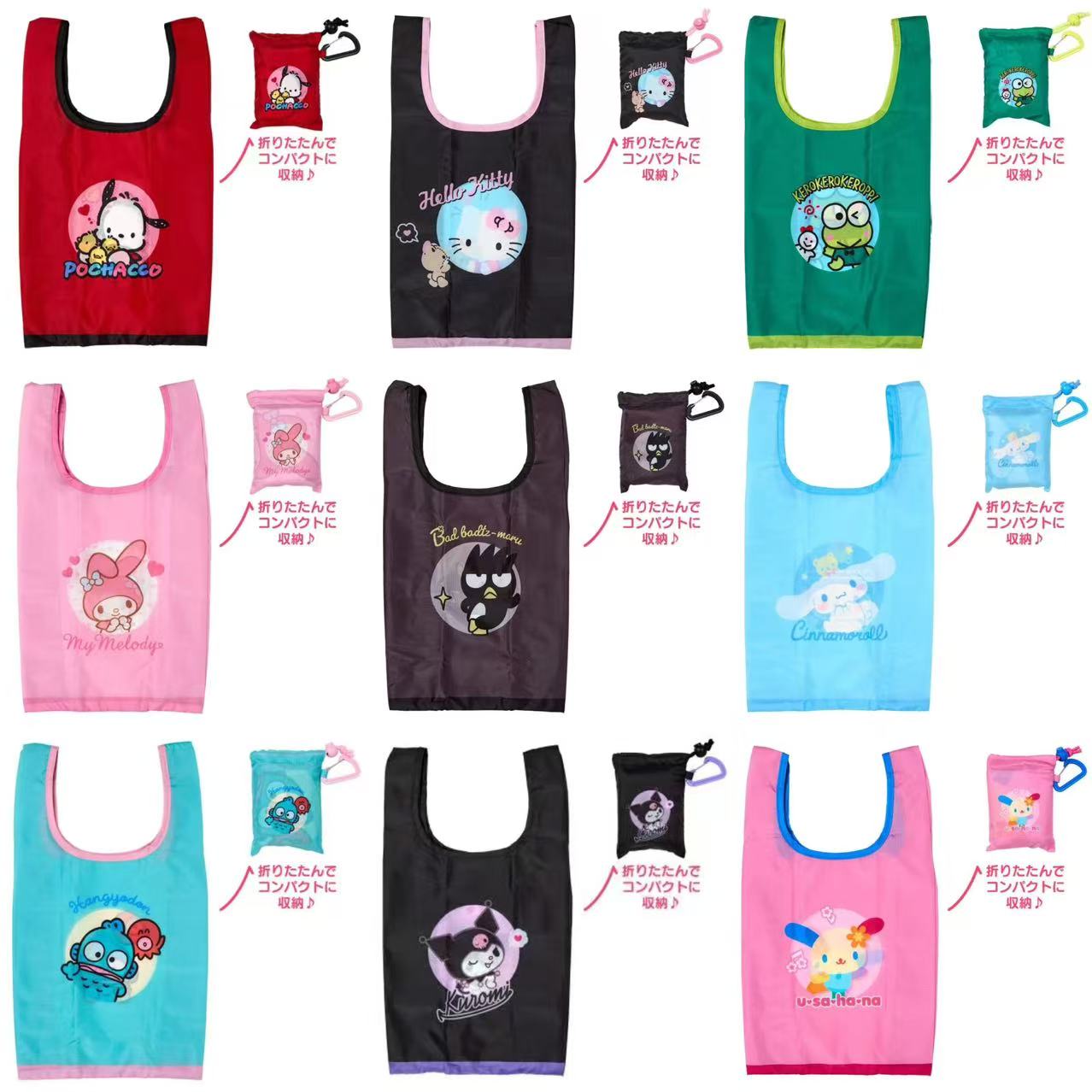 Sanrio|Water-repellent Eco Bag (S)| 27×1×33cm approx.