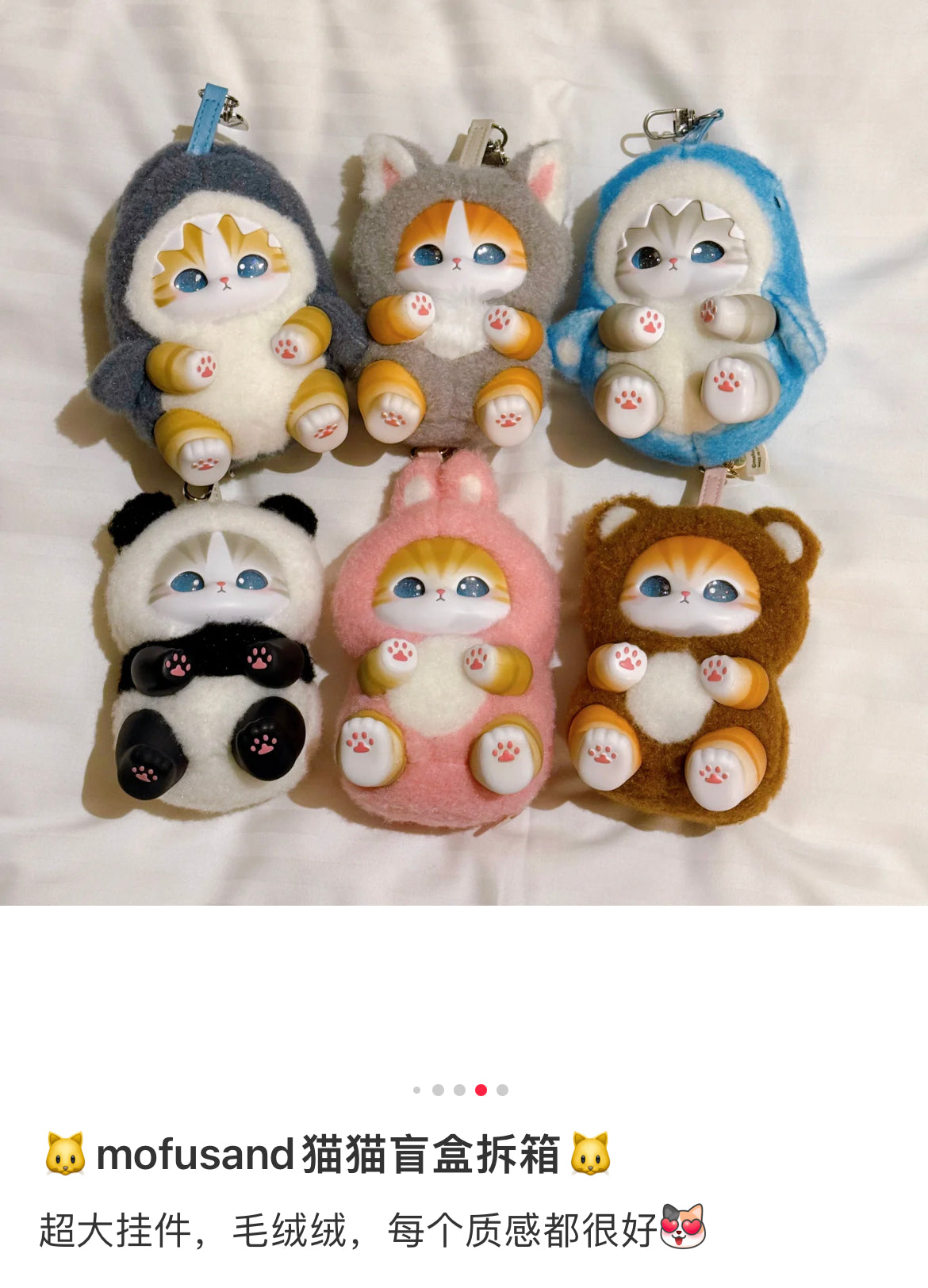 【restocking soon, limit 2】Mofusand|Kiramekko Fluffy Kittens Plush Keychain mystery bag/blind box/All 6 types|1pcs