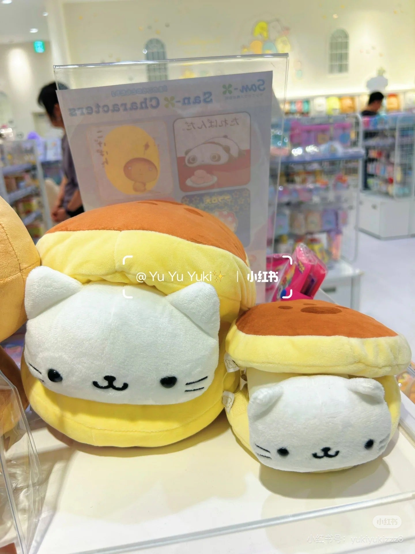 SANX|Sitting Plush Dolls/Plush Toy|220×250×130mm approx.