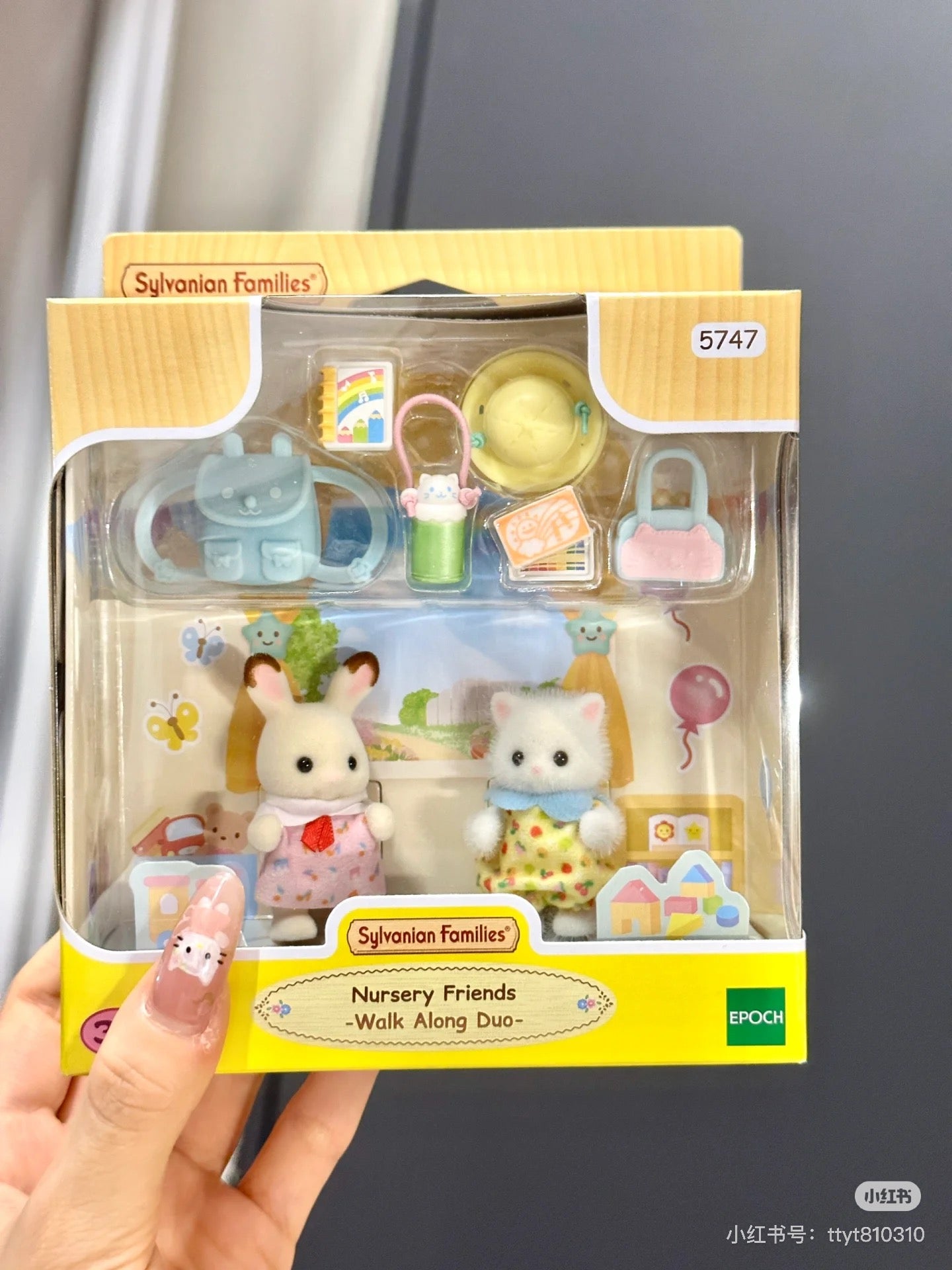 SylvanianFamilies森贝儿家族| Nursery Friends - Walk Along Duo幼儿园小朋友去上学漫步二重奏套组/玩具/过家家5747