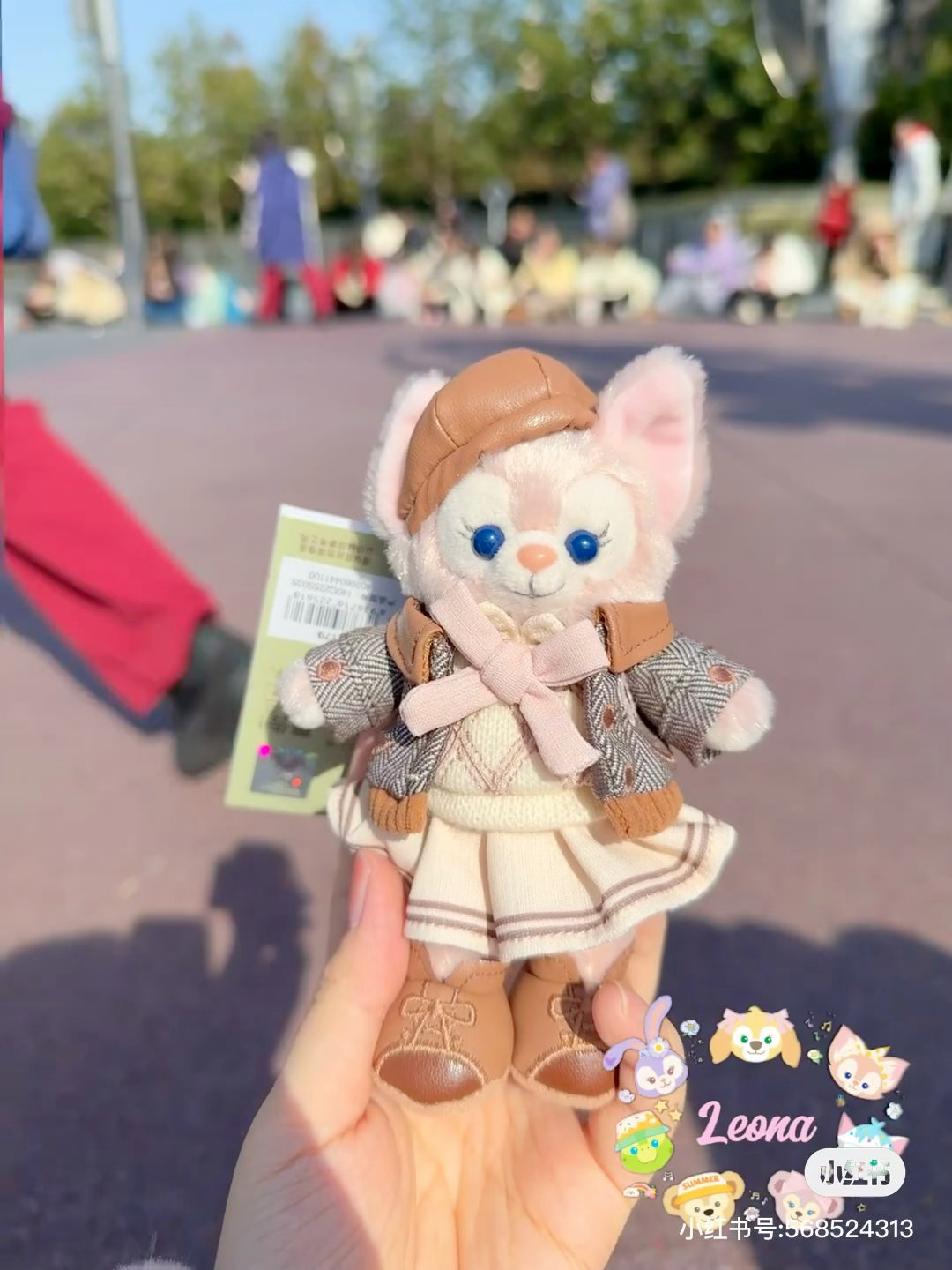 Disney|Little Classroom Series Mascot Holder /Plush Keychain
