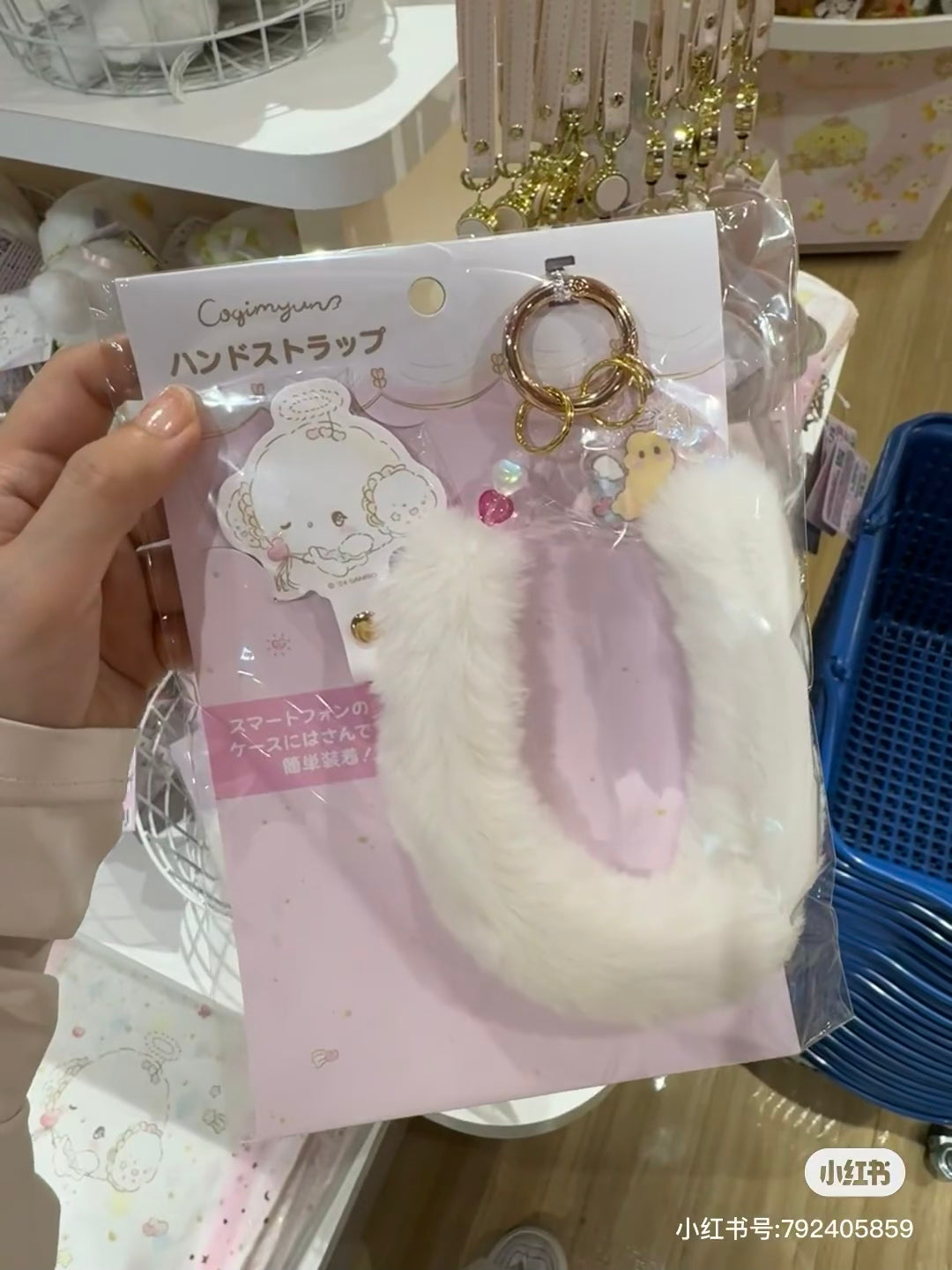 Sanrio|Hand Strap- Cogimyun/ Angel Play Party天使小麦云生日系列毛茸茸手机挂链|约3×33cm