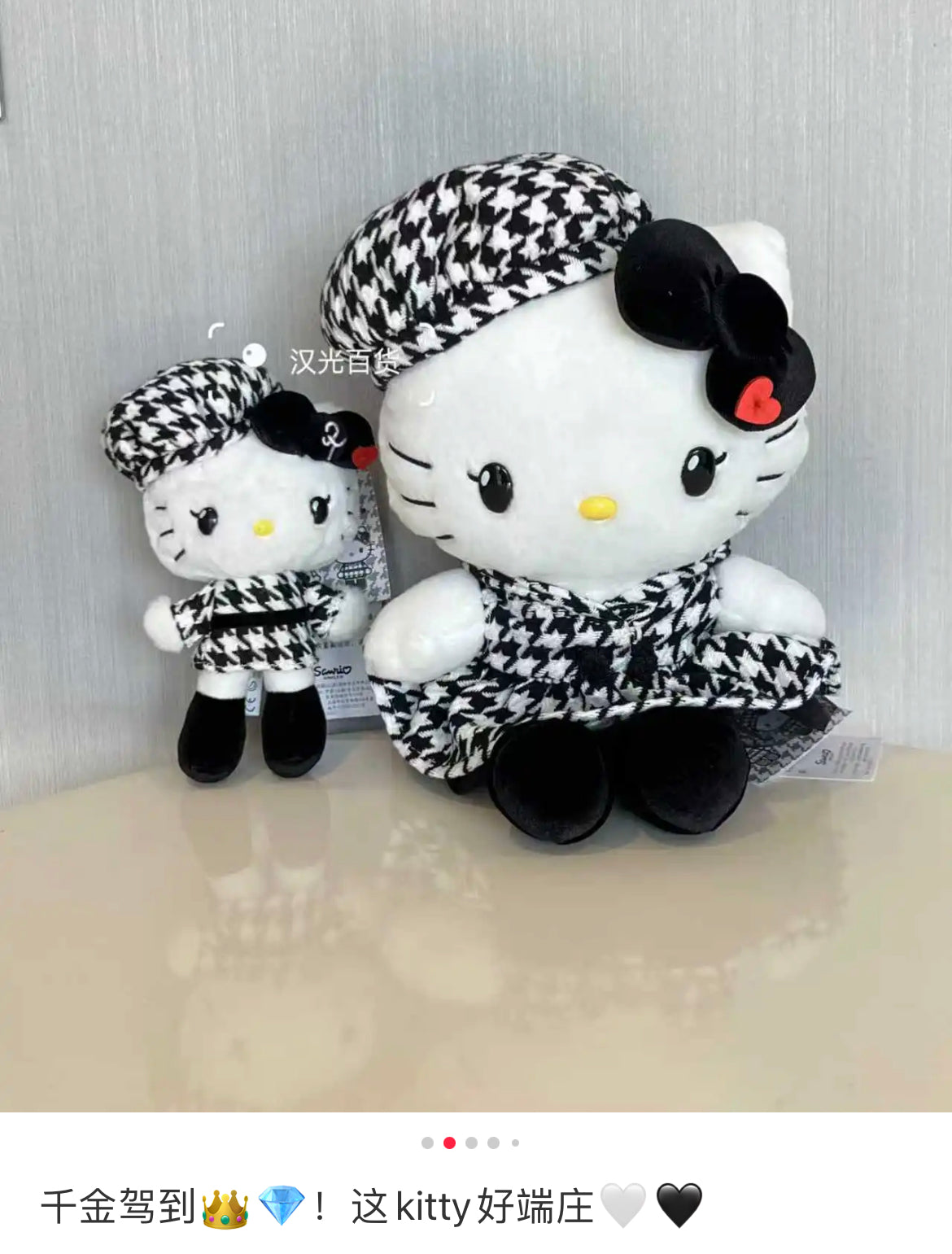 Hello Kitty|Monochrome Girly Twin Coordinate Plush Dolls/Plush Toy|19×16×26cm approx.
