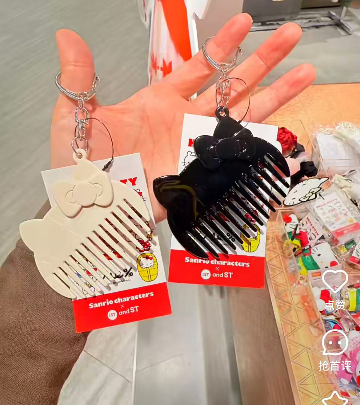 Sanrio|Hello Kitty x me% mini Acrylic Comb Keychain/Keyring