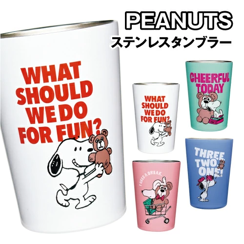 Snoopy|Stainless Steel Tumbler|460mL
