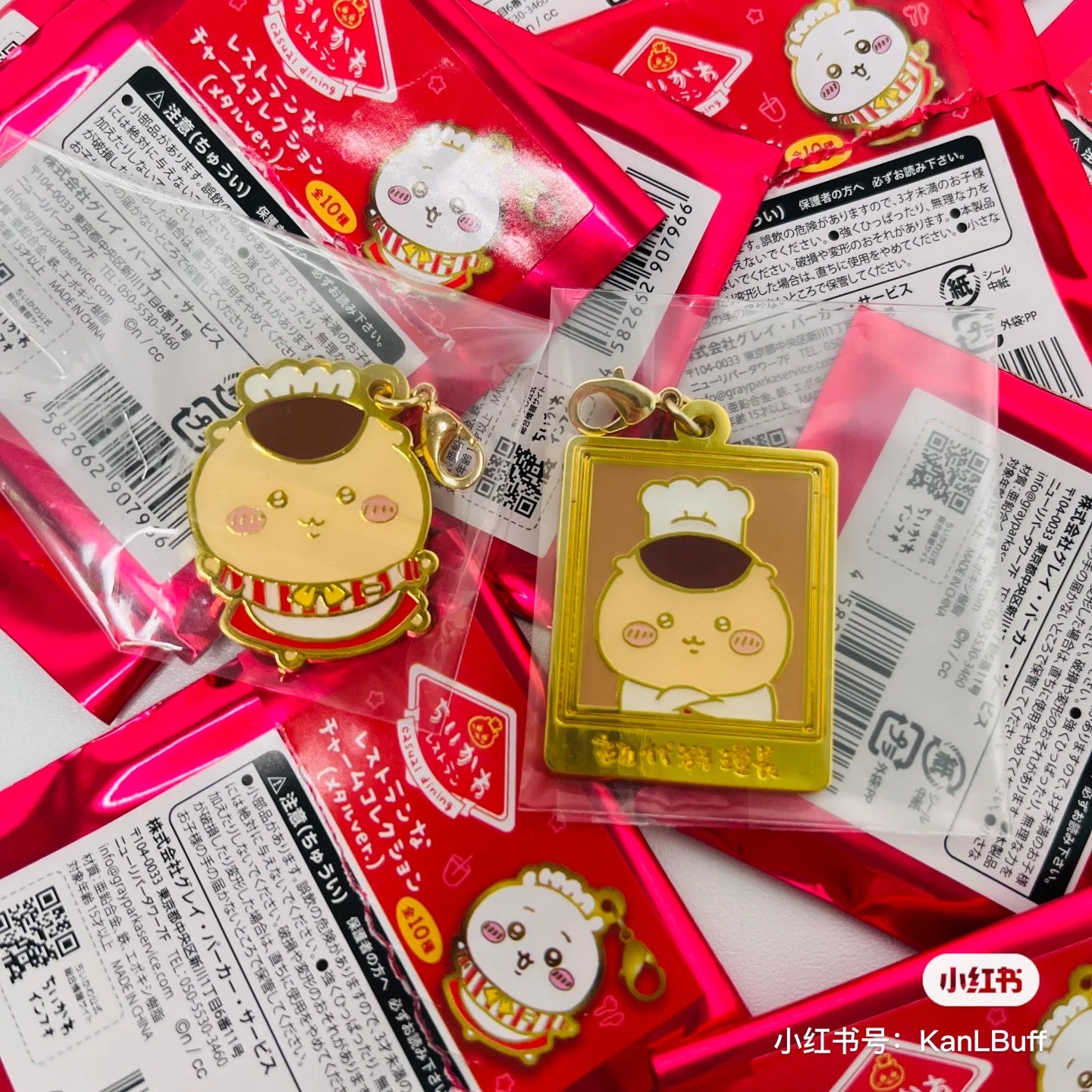 Chiikawa 吉伊卡哇|餐厅系列金属吊饰/拉链头/盲盒/全10种|1枚入