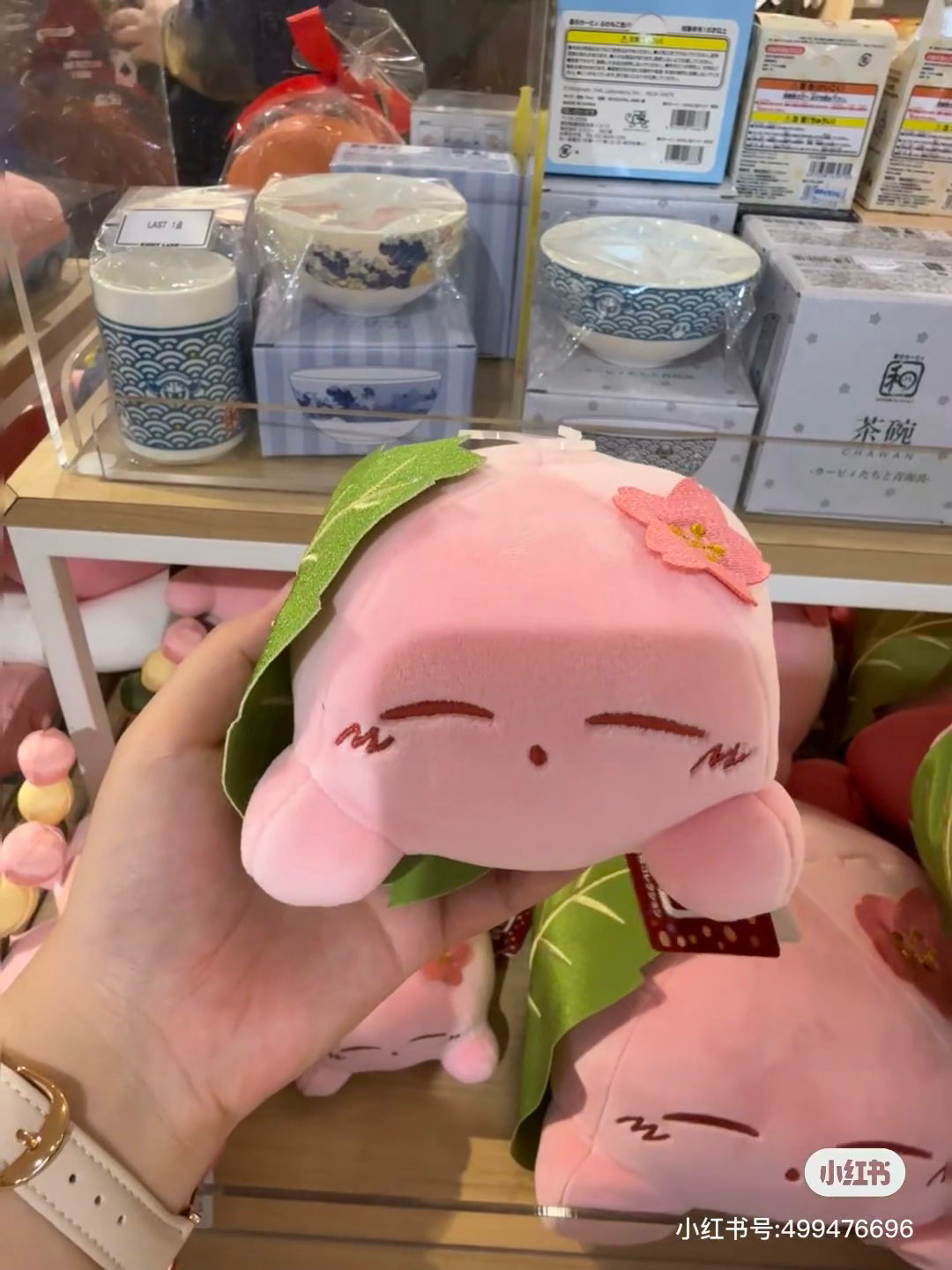 Kirby|Sakuramochi Plush Dolls/Plush Toy|S/H9 x W12 x D15cm approx.