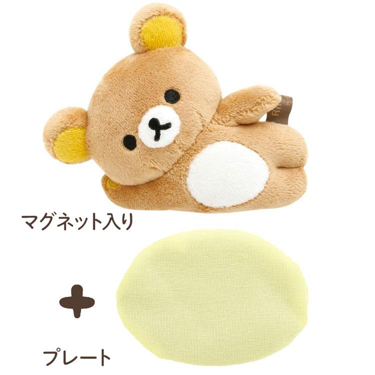 Rilakkuma轻松熊|Tonikaku Dara Dara Series - Magnetic Goyururi Plush Toy - Rilakkuma San-X舒适慵懒生活系列磁吸站肩毛绒迷你玩偶/底座可拆开|约90mm x 120mm x 55mm