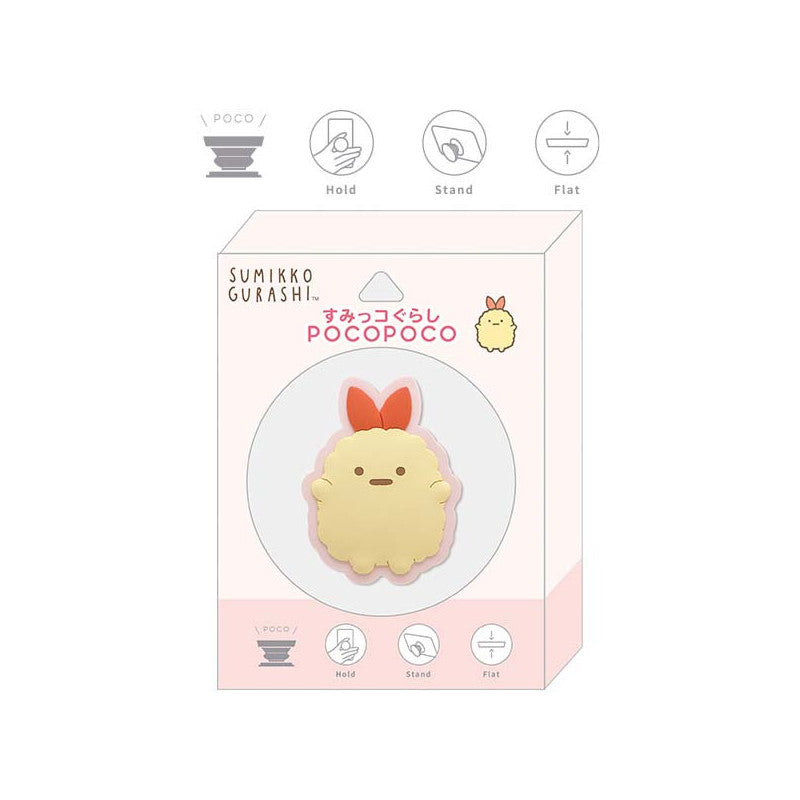 Sumikko gurashi角落生物|硅胶质地手机指环扣/手机支撑扣|約80×50×5mm