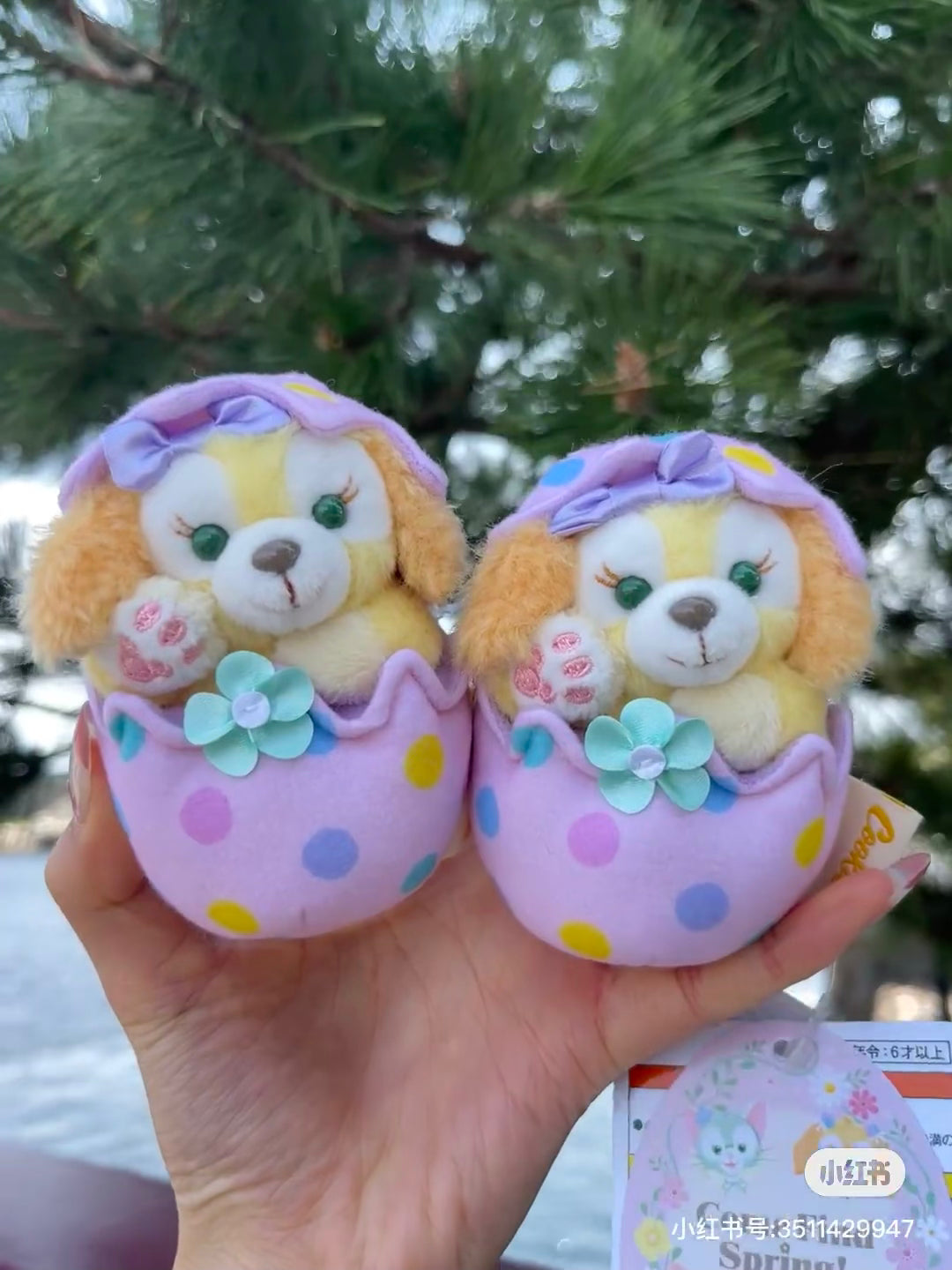 Disney迪士尼|2024东迪春日复活节限定坐姿挂件/包挂