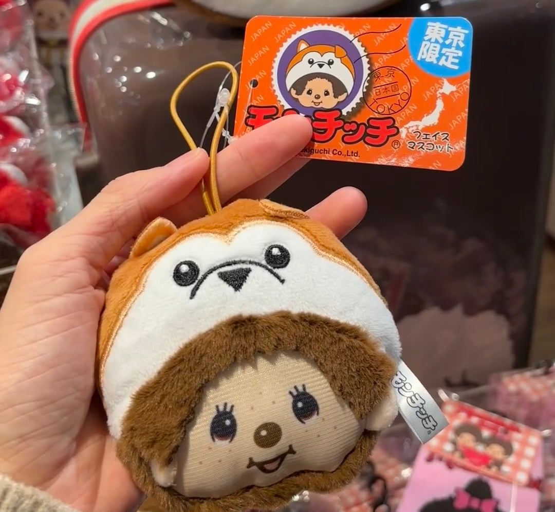 Monchhichi|Face Mascot Holder /Plush Keychain