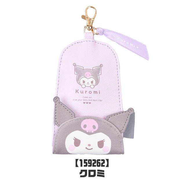 Sanrio|Secure Key Case with Reel Magnetic Closure Reflective Tag |12.5cm x 7.8cm approx.