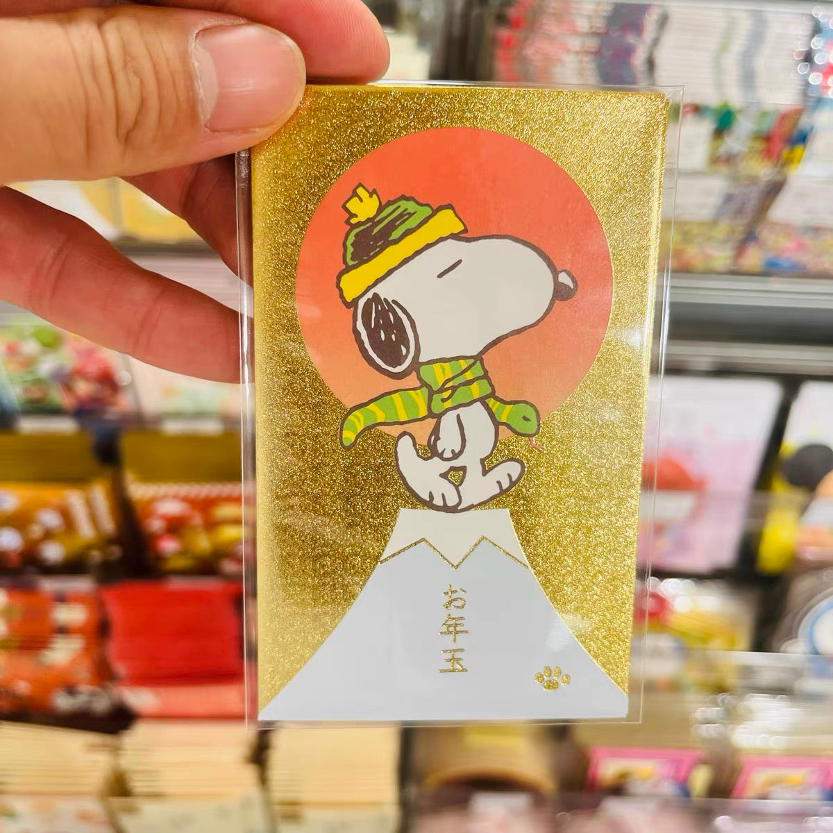 SNOOPY史努比|Peanuts蛇年豪华金色新年贺卡信封红包套装/3枚入|约105×65mm