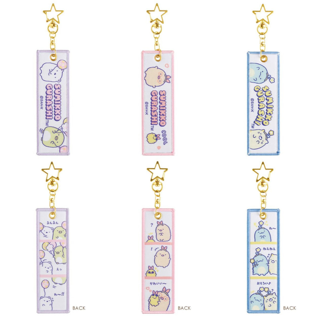 Sumikko gurashi角落生物|角落生物双面可爱图案钥匙扣/包挂|约H165 x W65mm