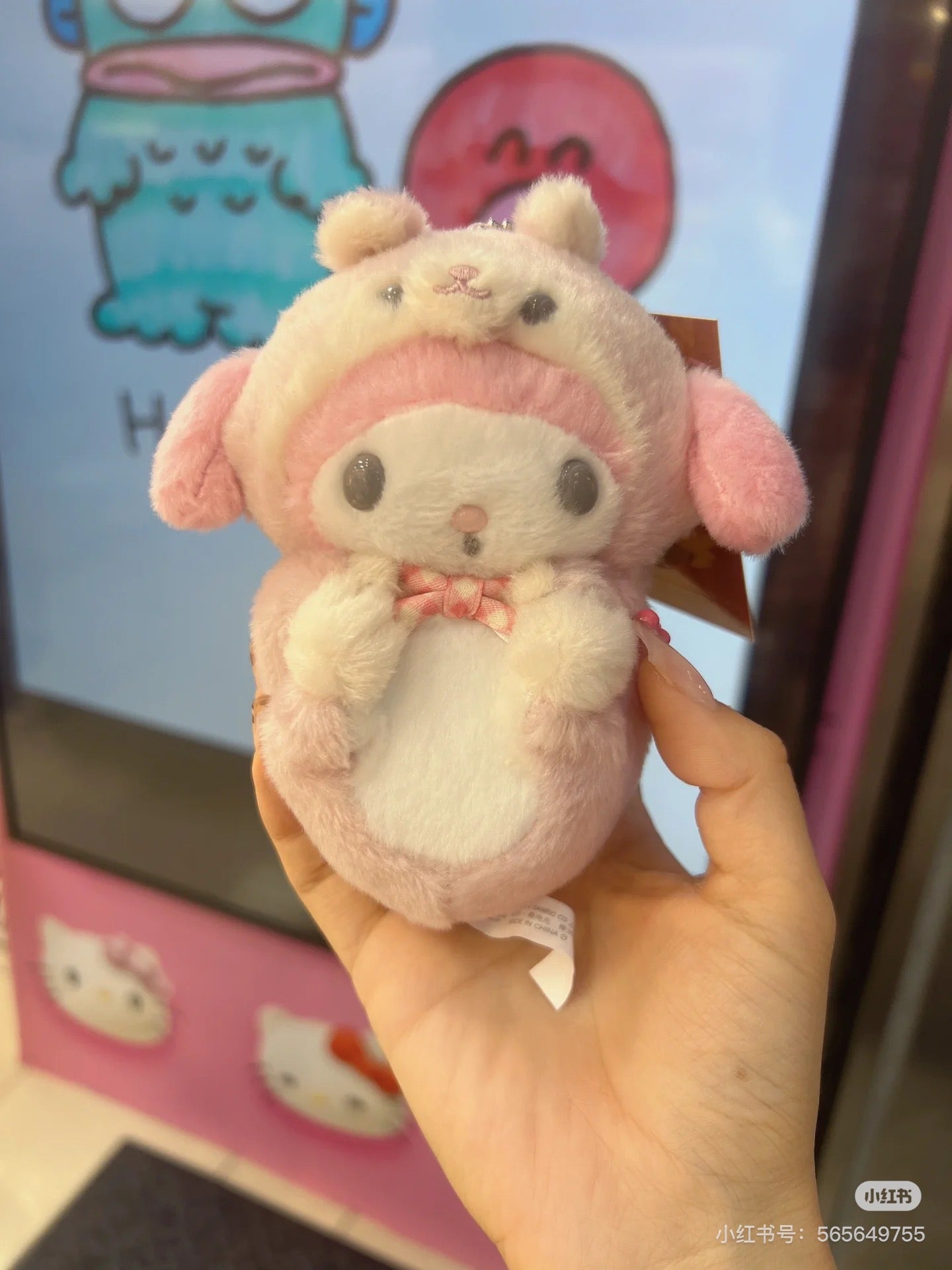 Sanrio|Forest Small Animals Mascot Holder /Plush Keychain|13×13×14cm approx.