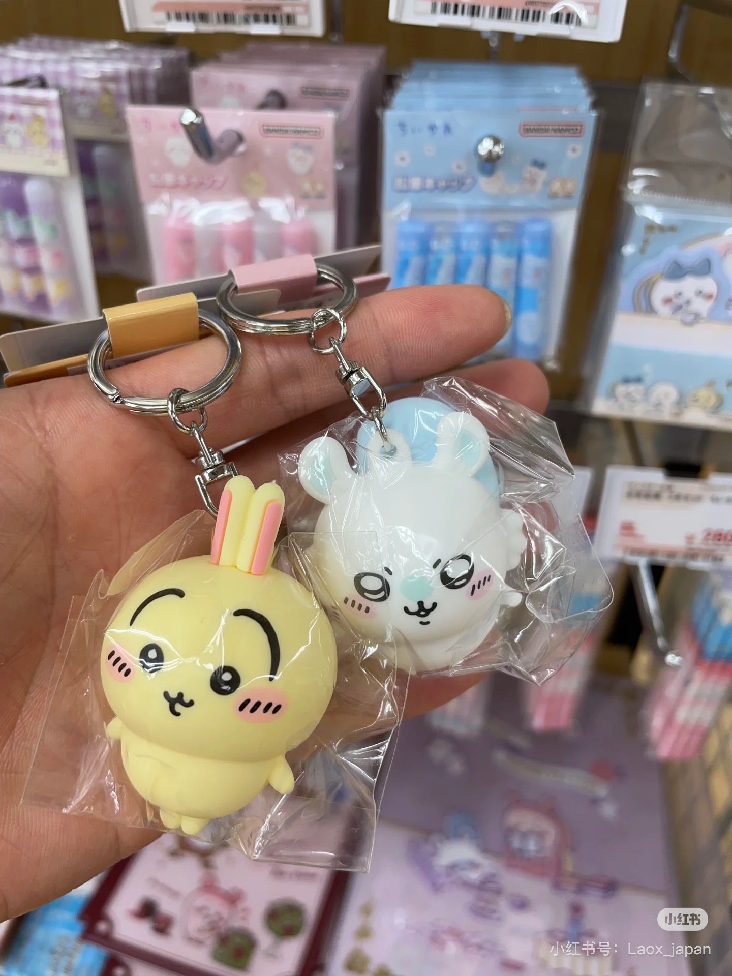 Chiikawa|Figure Keychain/Keyring|91×37×35mm approx.