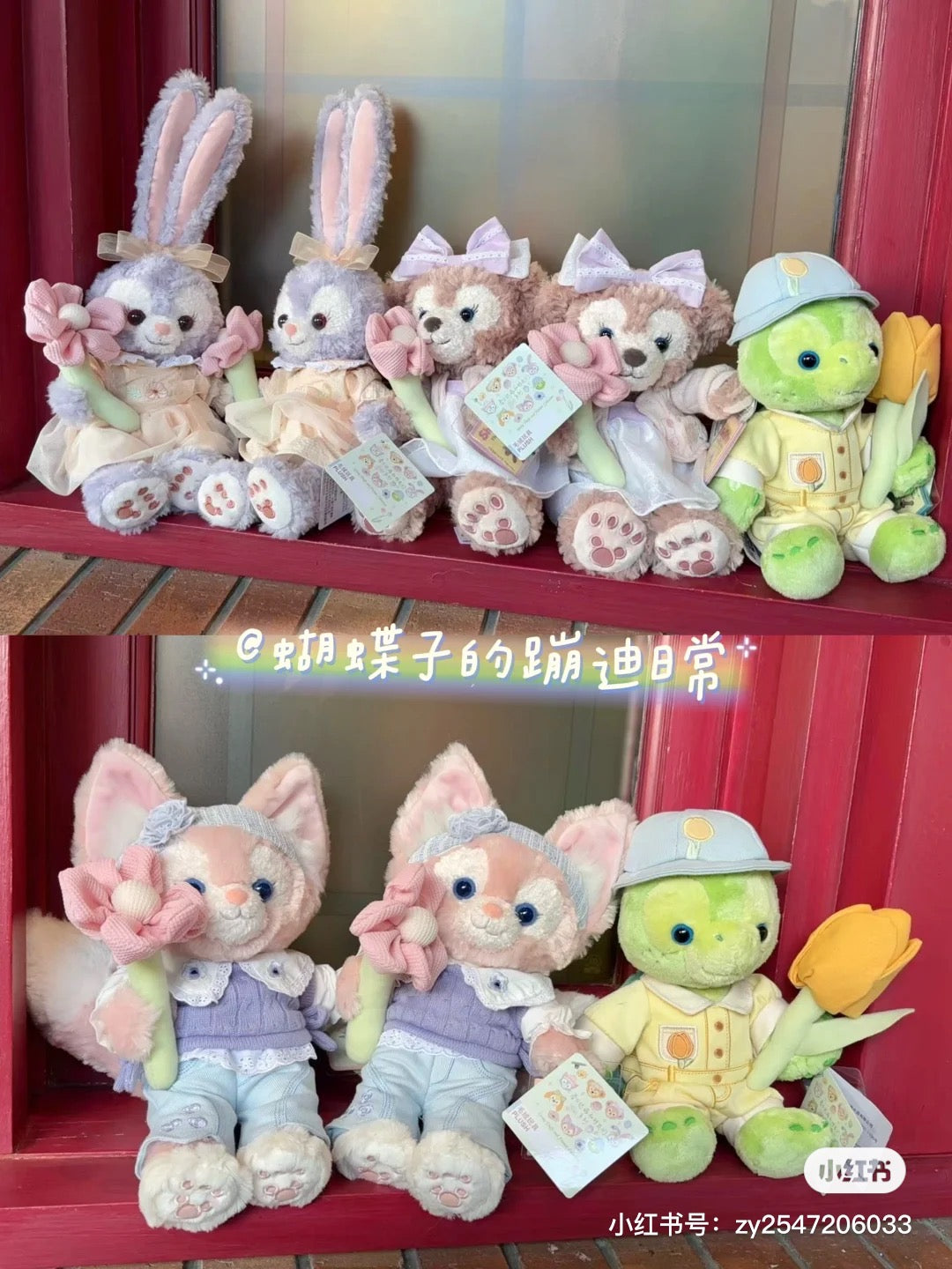 Disney SH|春日达菲和朋友们系列花花玩偶/公仔|ss号