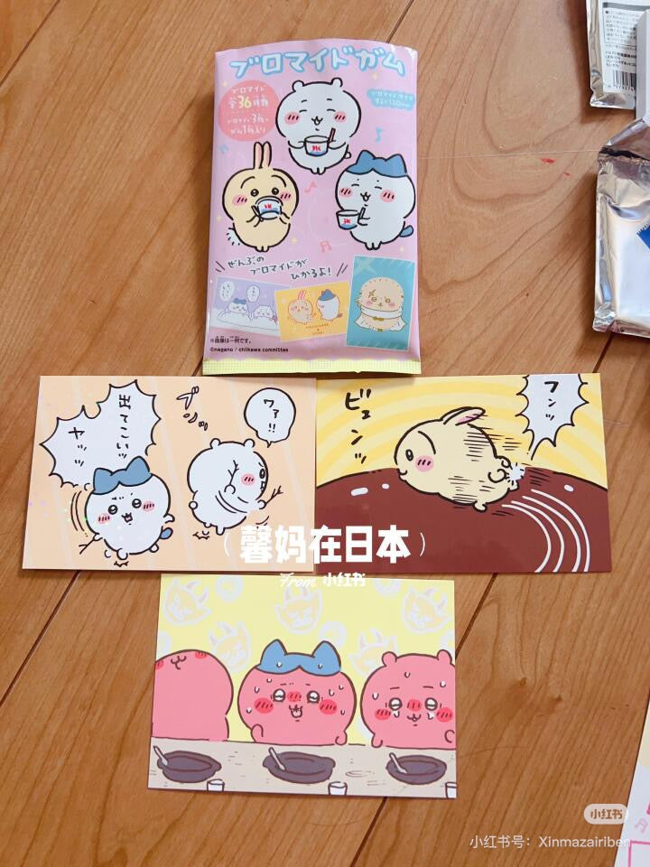 Chiikawa 吉伊卡哇|Bromide Gum (All 36 types) 1 BOX contains 20 packs口香糖贴纸食玩盲袋/全36种|1袋入