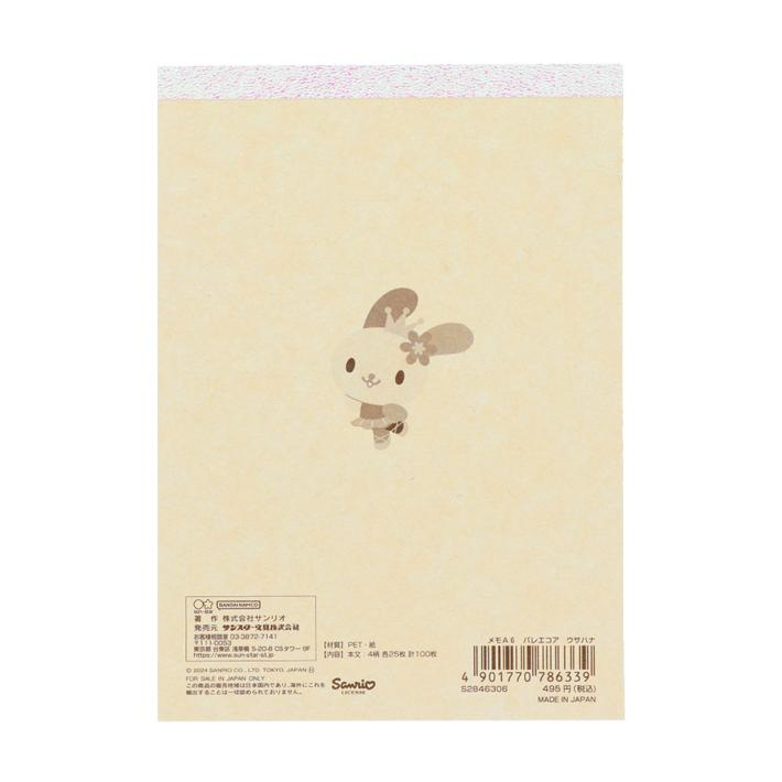 Sanrio|My Melody/Usahana Memo A6 Ballet Core Pattern|W103 x H145 x D11 mm Approx.