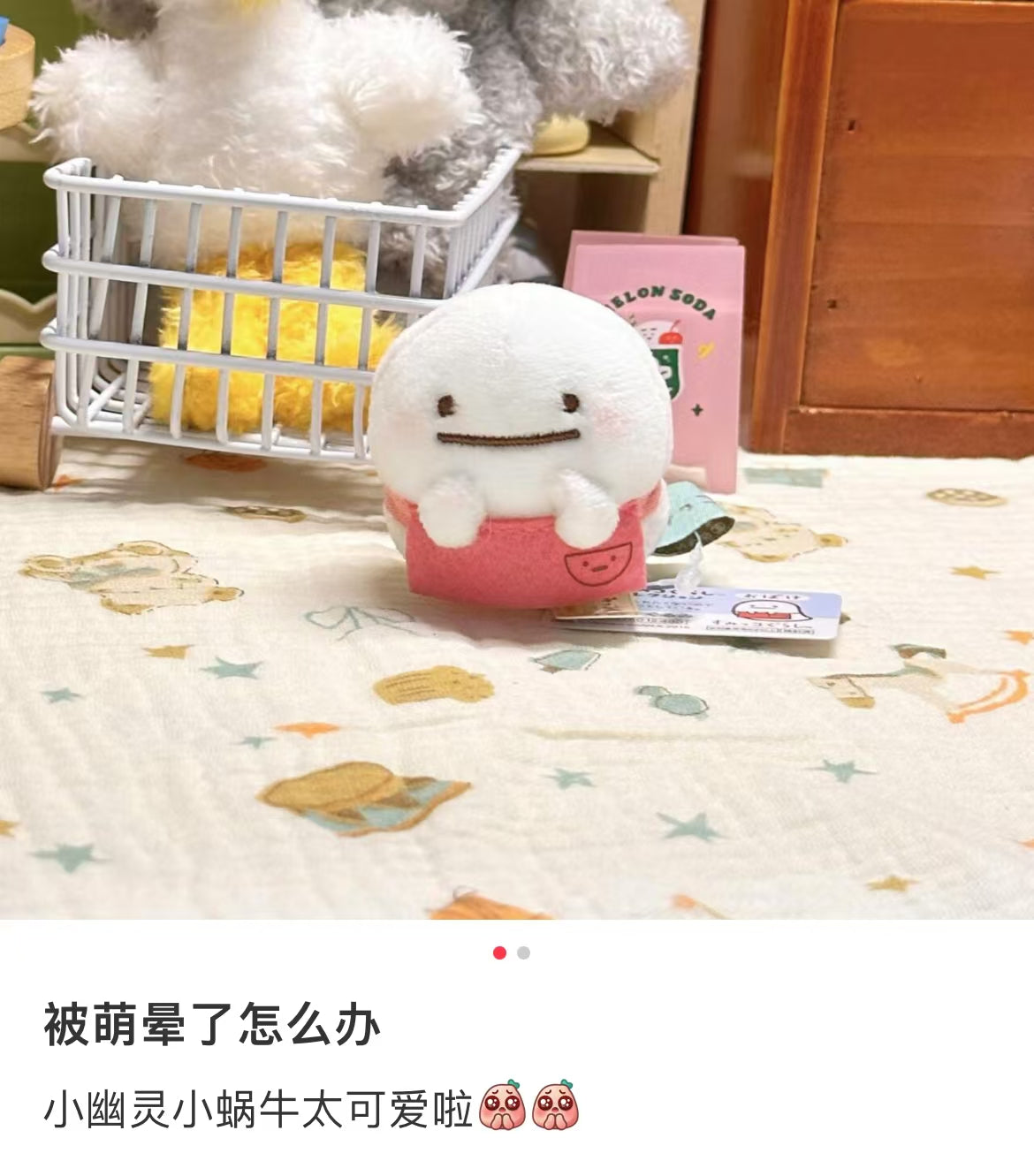 Sumikko gurashi角落生物|San-X Sumikko Gurashi Tenori Plush (SS)可爱角色基础款毛绒小玩偶/手玉|5 × 4.5 × 5 cm approx.