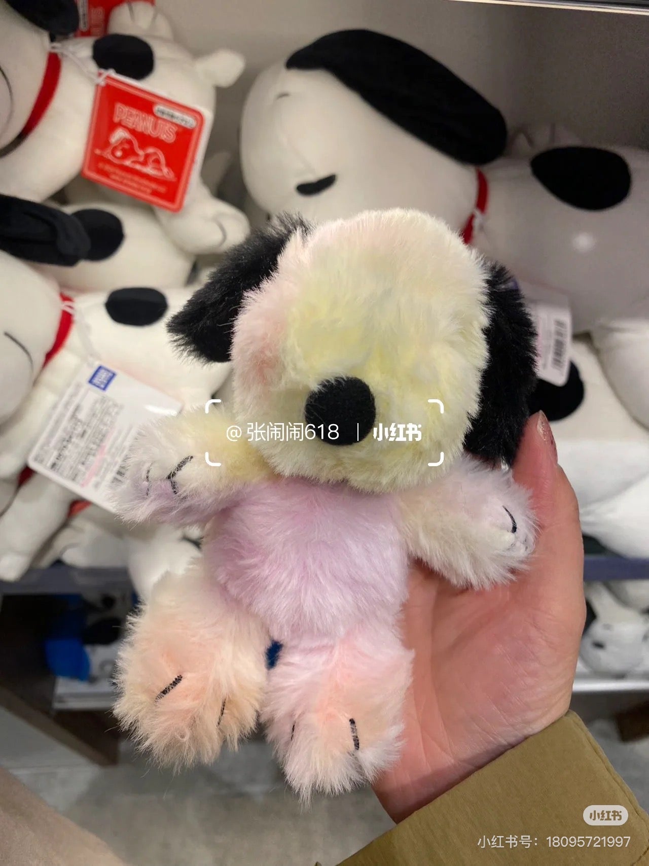 Snoopy史努比|PEANUTS SN Marble Color S BK大理石彩色晕染小号毛绒玩偶/公仔|约H16 x W15 x D14cm