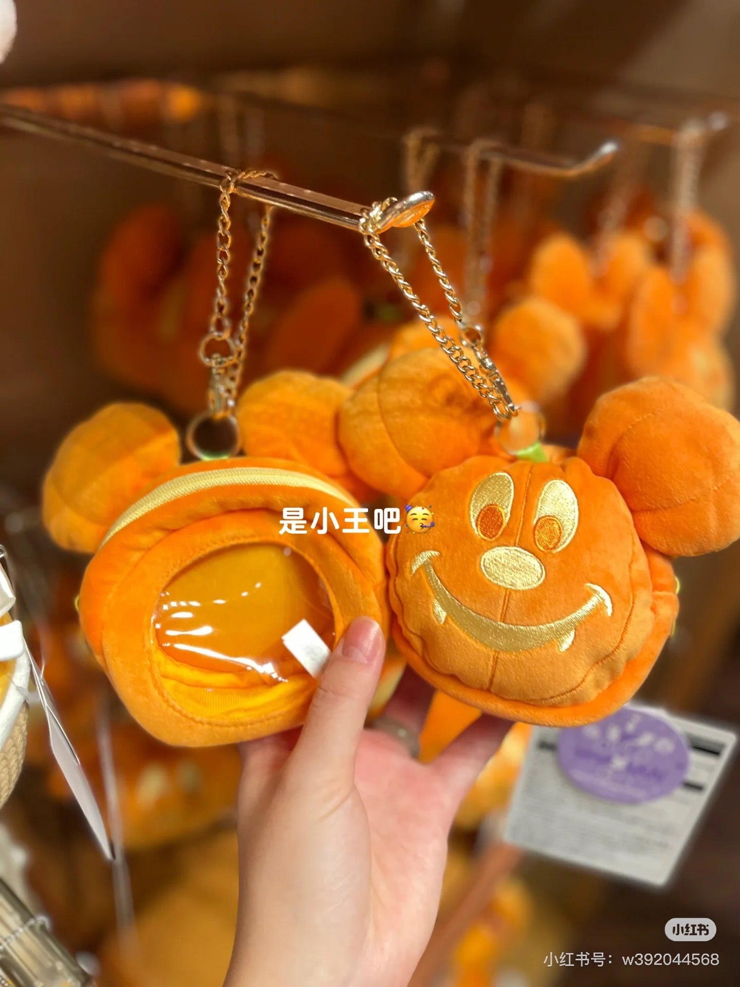 Disney|halloween pumpkin Mickey Plush Keychain Pouch