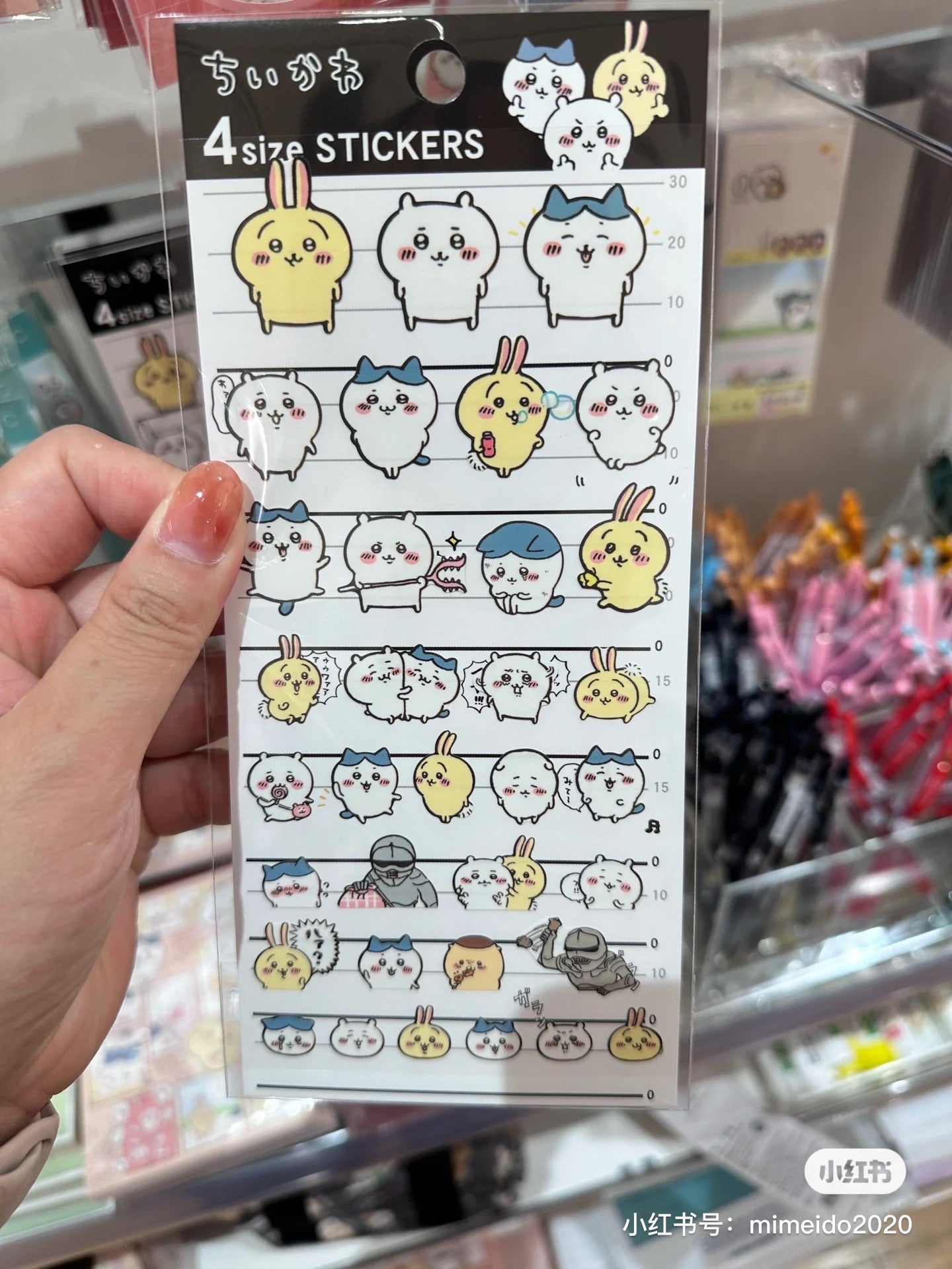 Chiikawa 吉伊卡哇|可爱多角色造型手账贴纸|约H205 x W95 x D1mm