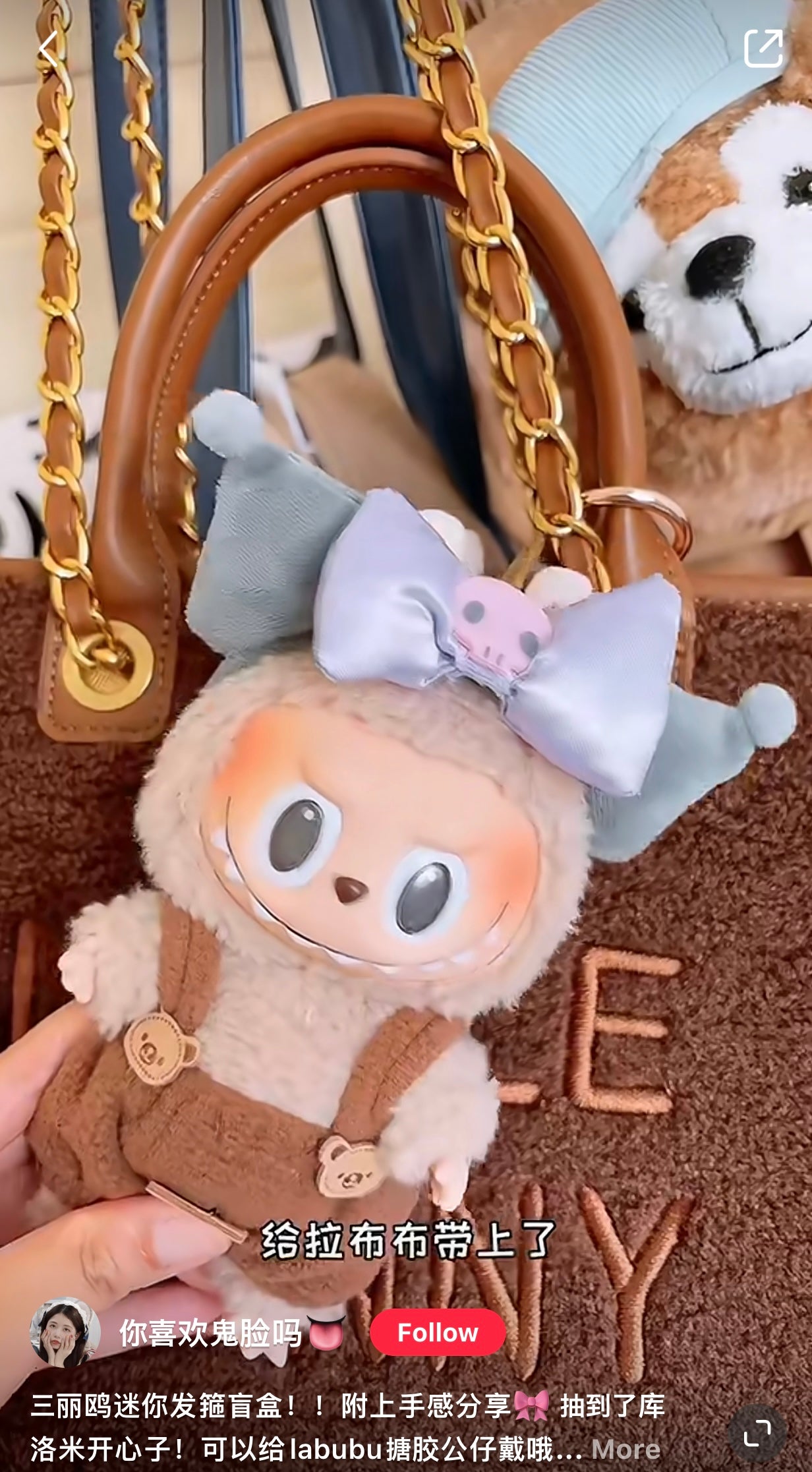 Sanrio|mini发箍式钥匙扣/钥匙圈盲盒/共8种/可戴在娃娃头上|1枚入