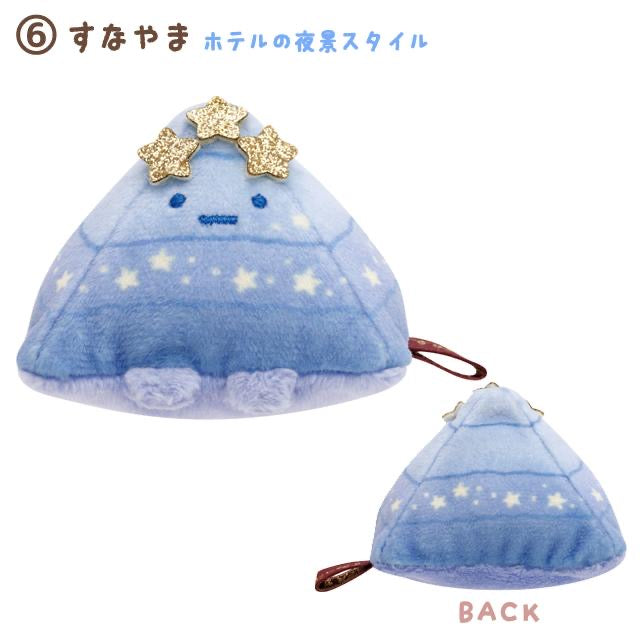 Sumikko gurashi角落生物|旅馆职员酒店小家具手玉/小公仔/共6种/多拍尽量发不同款|约60 x 50 x 45 mm