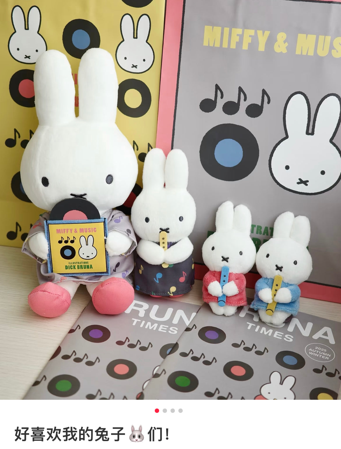 Miffy|MUSIC Series Chokkorisan Whistle Mascot Holder /Plush Keychain|60×120×50mm approx.