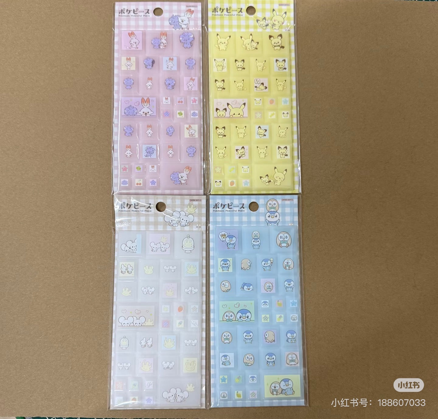 Pikachu|Tile Sticker| 65×130×3mm approx.