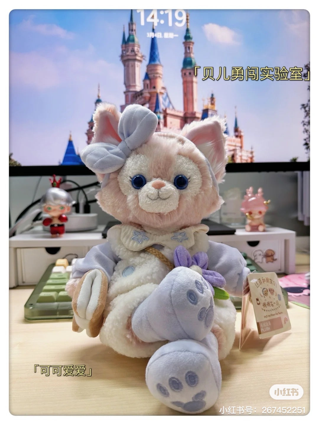 Disney SH|懒懒在一起系列公仔/玩偶|ss号