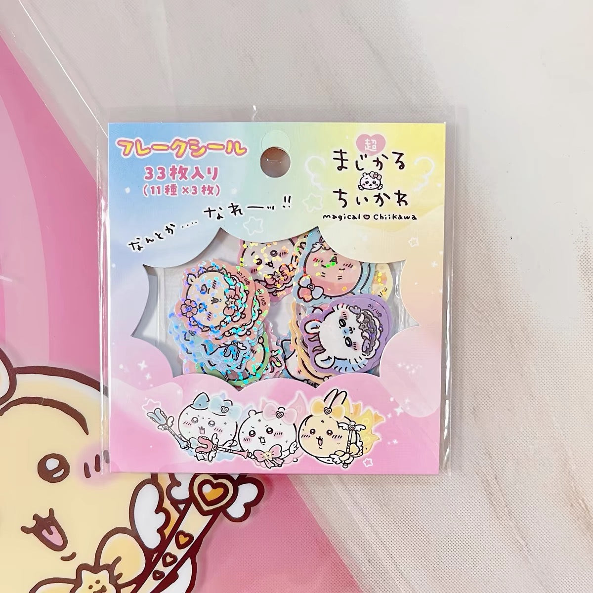 Chiikawa 吉伊卡哇|超魔法少女/小魔仙系列镭射偏光闪闪贴纸组|33枚入