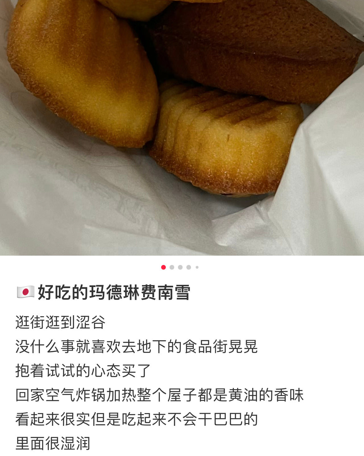 BISCUITERIE BRETONNE|浓郁黄油费南雪礼盒/下午茶/不甜腻/微湿润口感【24.08】