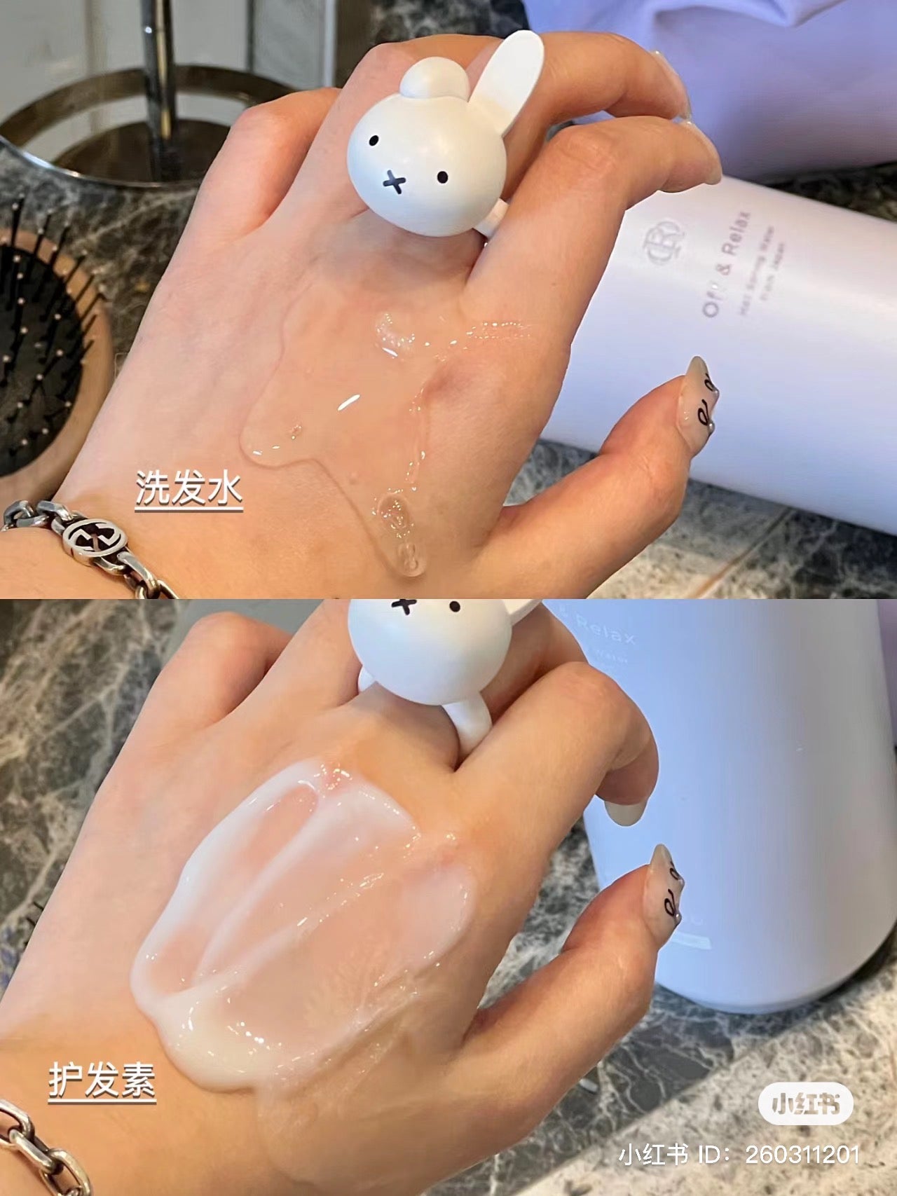 Off & Relax|OR紫色香氛夜间修护系列/舒缓紧绷头皮/柔顺光泽感up/适合受损/烫染/干枯发质用洗发水/改善发质/前调小苍兰/中调紫罗兰/铃兰/蜜桃/草莓/尾调琥珀/檀木|460ml