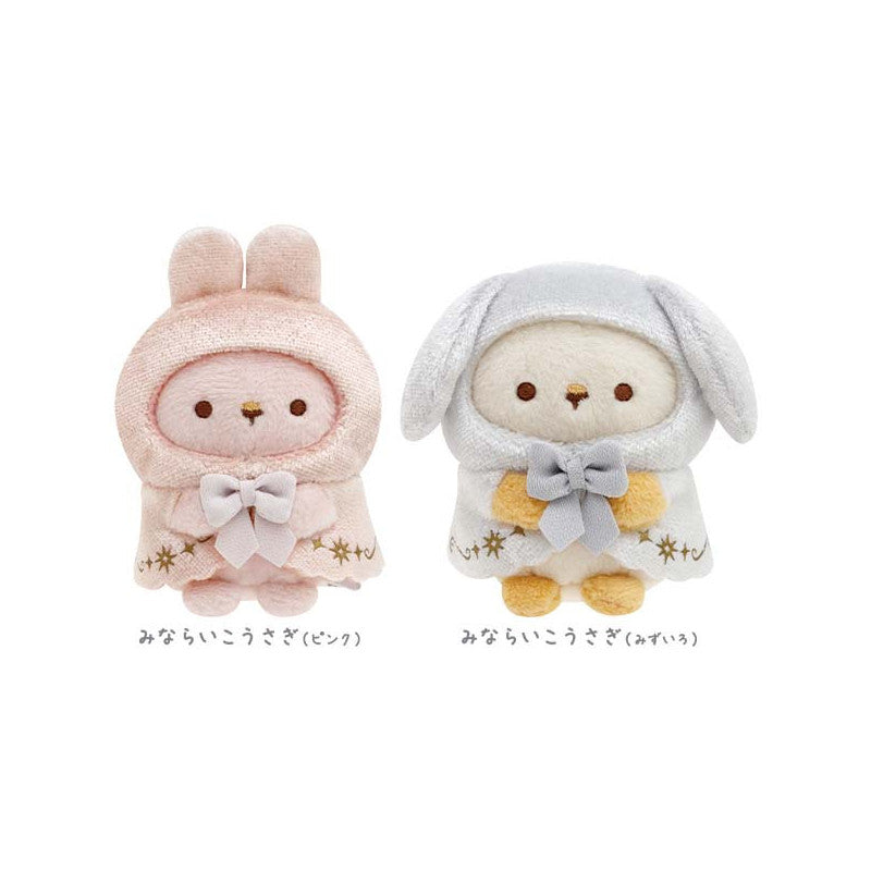 Sumikko gurashi角落生物|魔法兔子系列魔法兔小玩偶/一对组|约60 x 55 x 35 mm & 60 x 55 x 35 mm