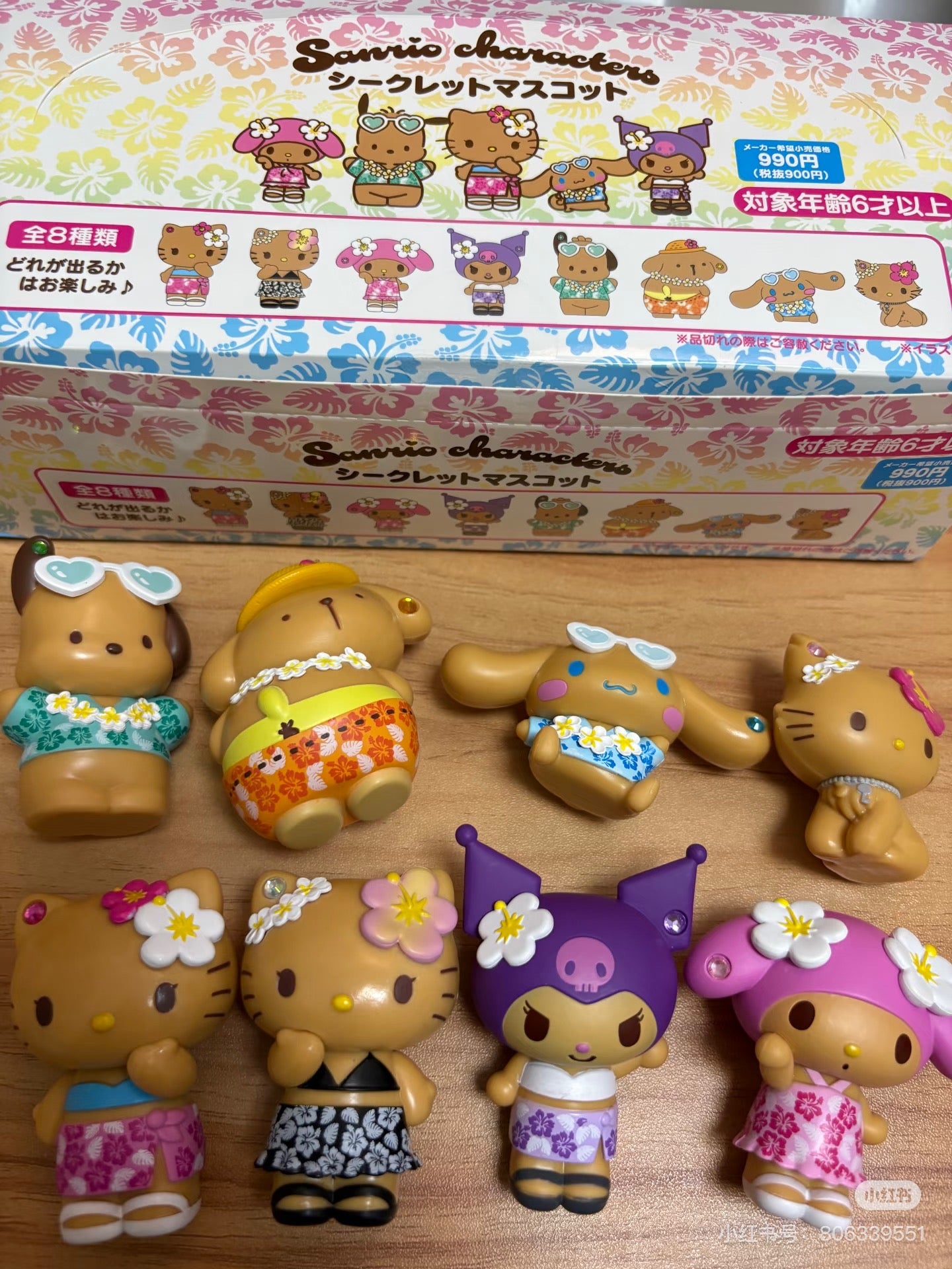【limit 2】Sanrio|Endless Summer Vacation Secret Mascot mystery bag/blind box/All 8 types|1pcs
