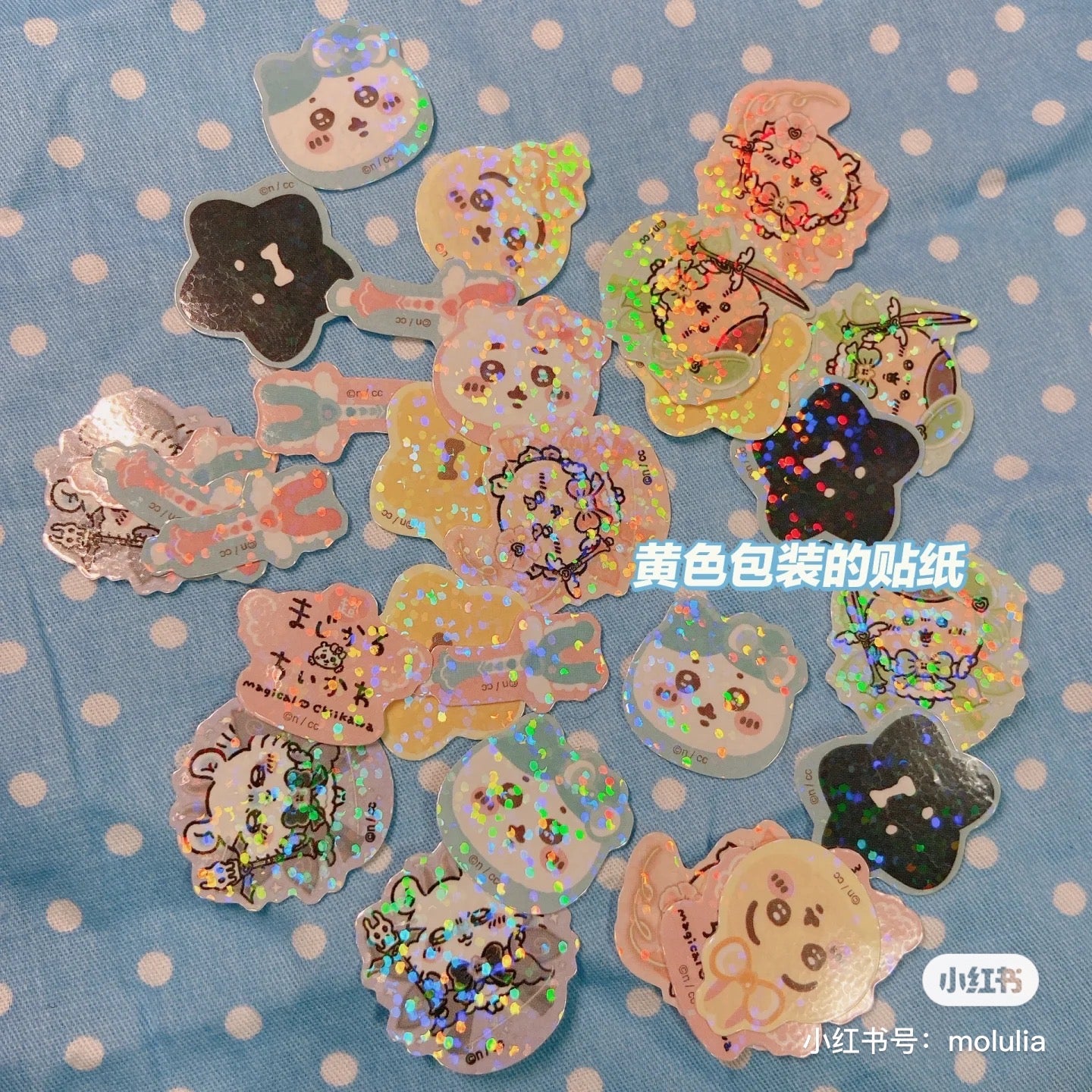 Chiikawa 吉伊卡哇|超魔法少女/小魔仙系列镭射偏光闪闪贴纸组|33枚入