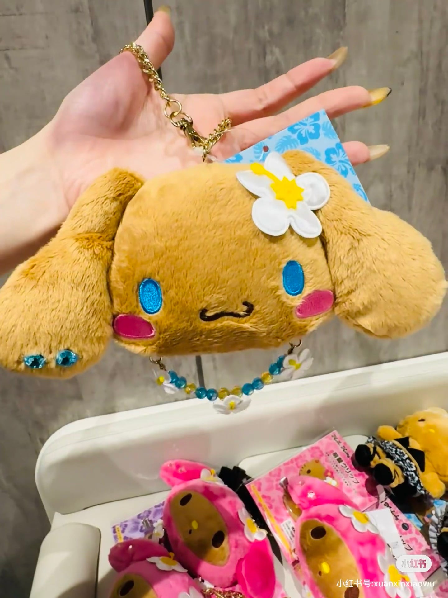 【limit 1】Sanrio|Endless Summer Vacation Mirror Mascot Charm/Plush Keychain|12 x 5 x 10cm approx.