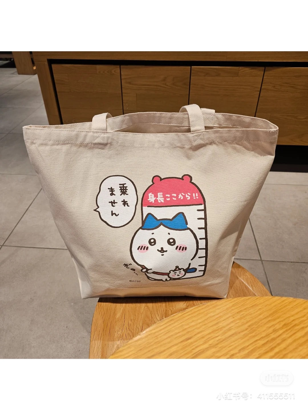 Chiikawa 吉伊卡哇|land骑骑乐系列小八大容量帆布包/单肩包|約H400×W480×D150mm
