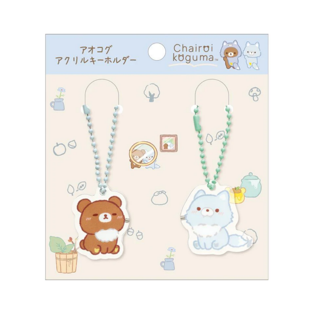 Rilakkuma轻松熊|AoKogu no Otomari - Acrylic Keychain San-X新角色蓝小狼&小棕熊系列磁吸亚克力吊饰挂件/钥匙扣/1对|约110mm x 100mm